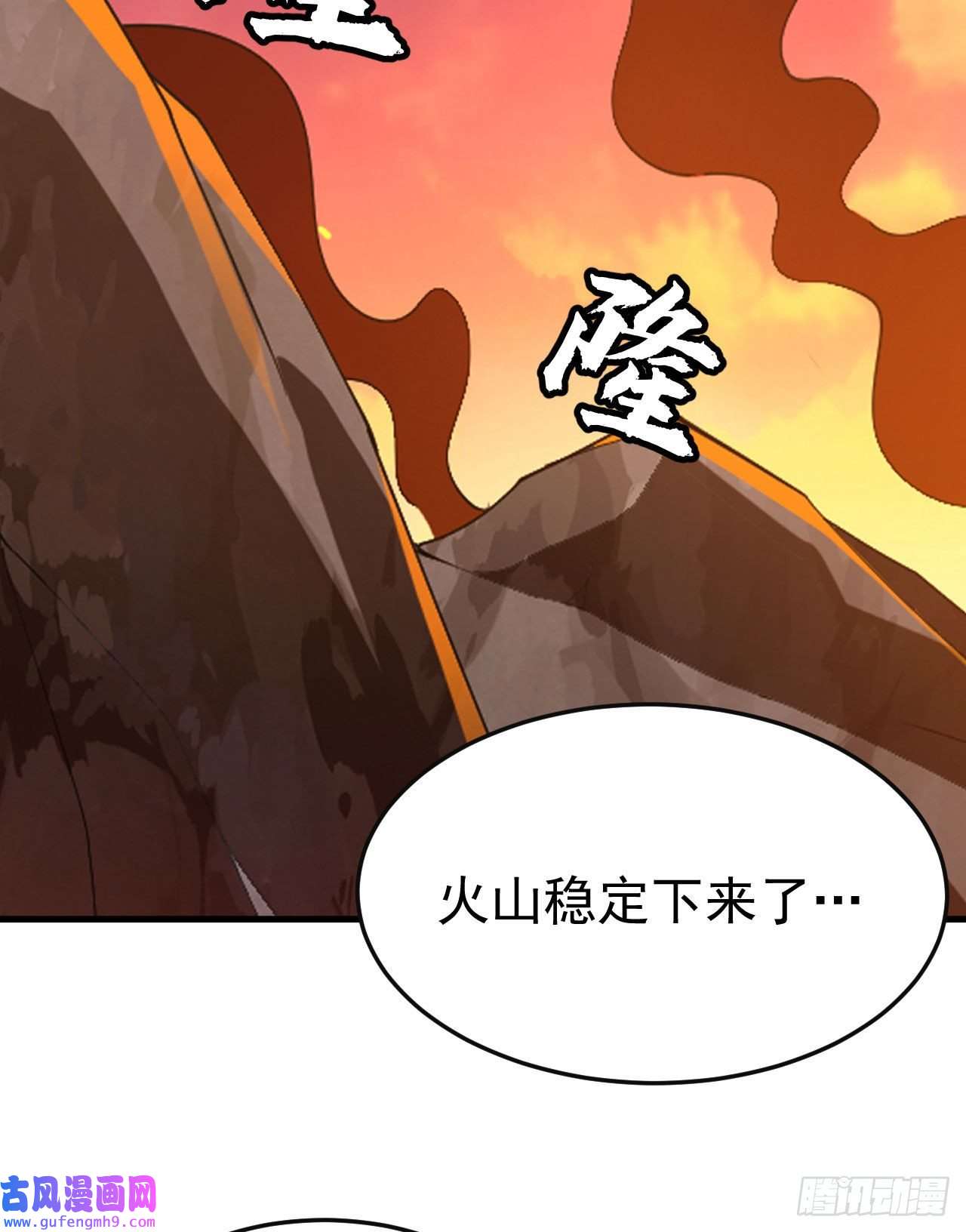 我只想被各位打死77话-变数？！