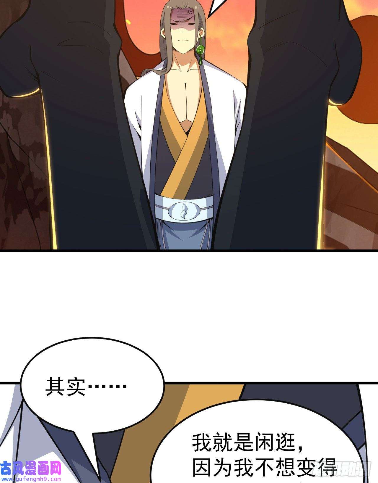 我只想被各位打死77话-变数？！