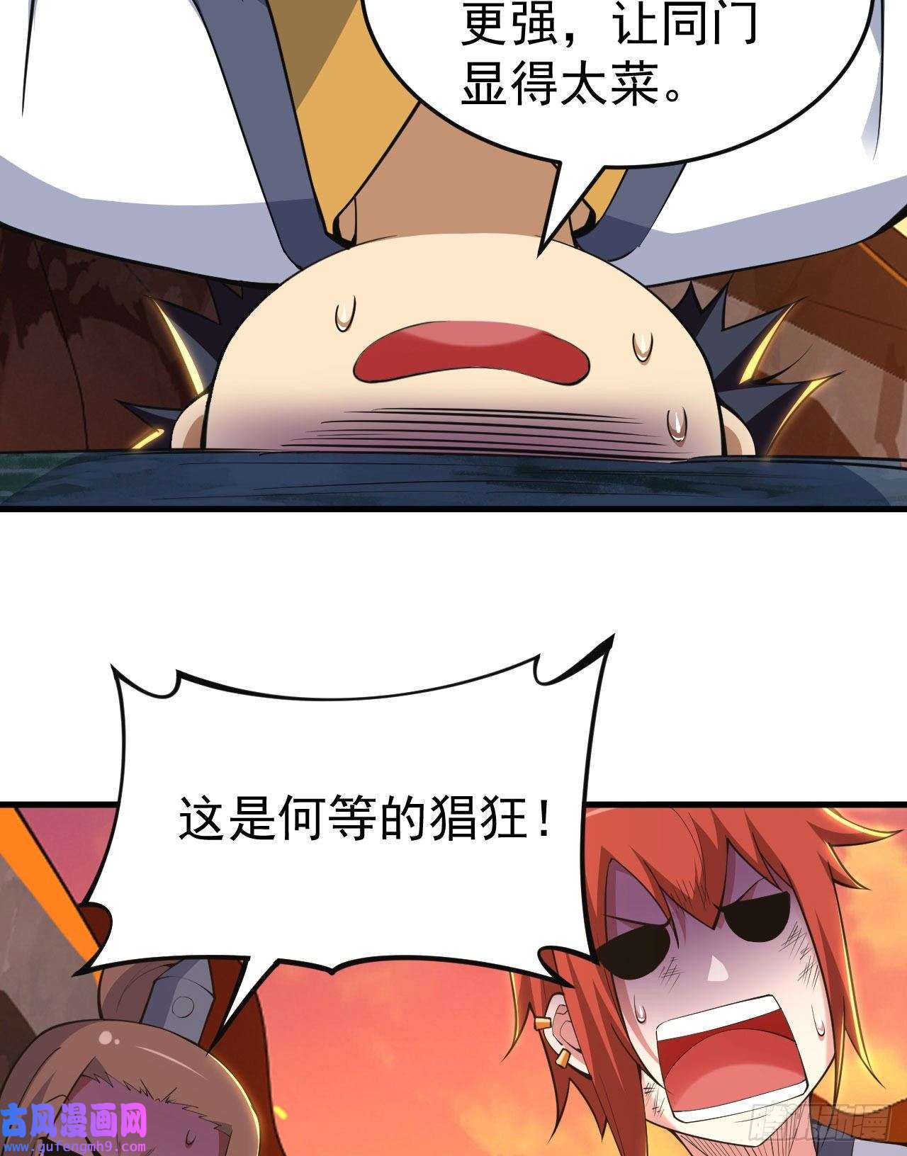 我只想被各位打死77话-变数？！