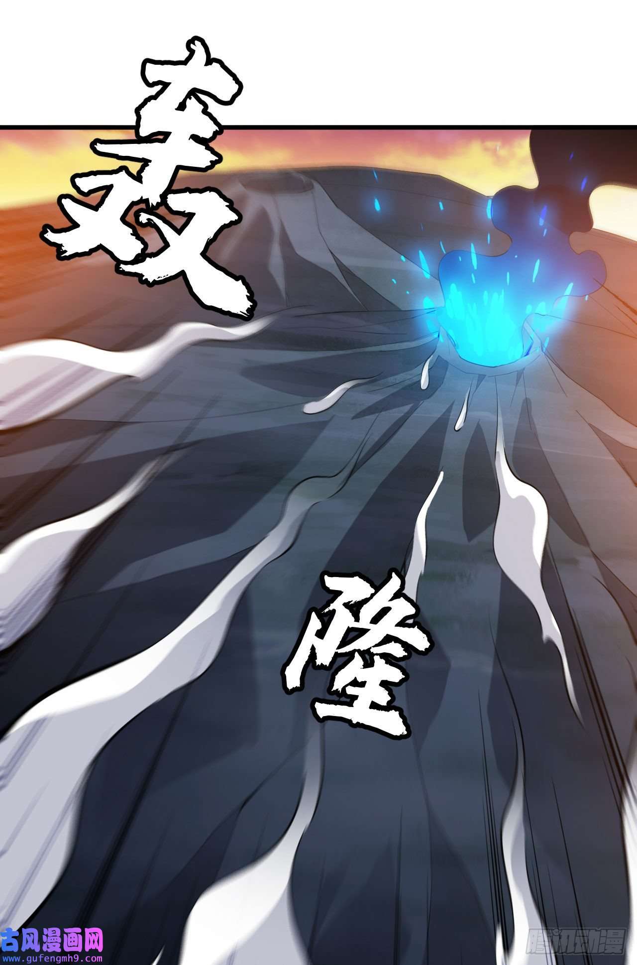 我只想被各位打死78话-又又又要升级？！