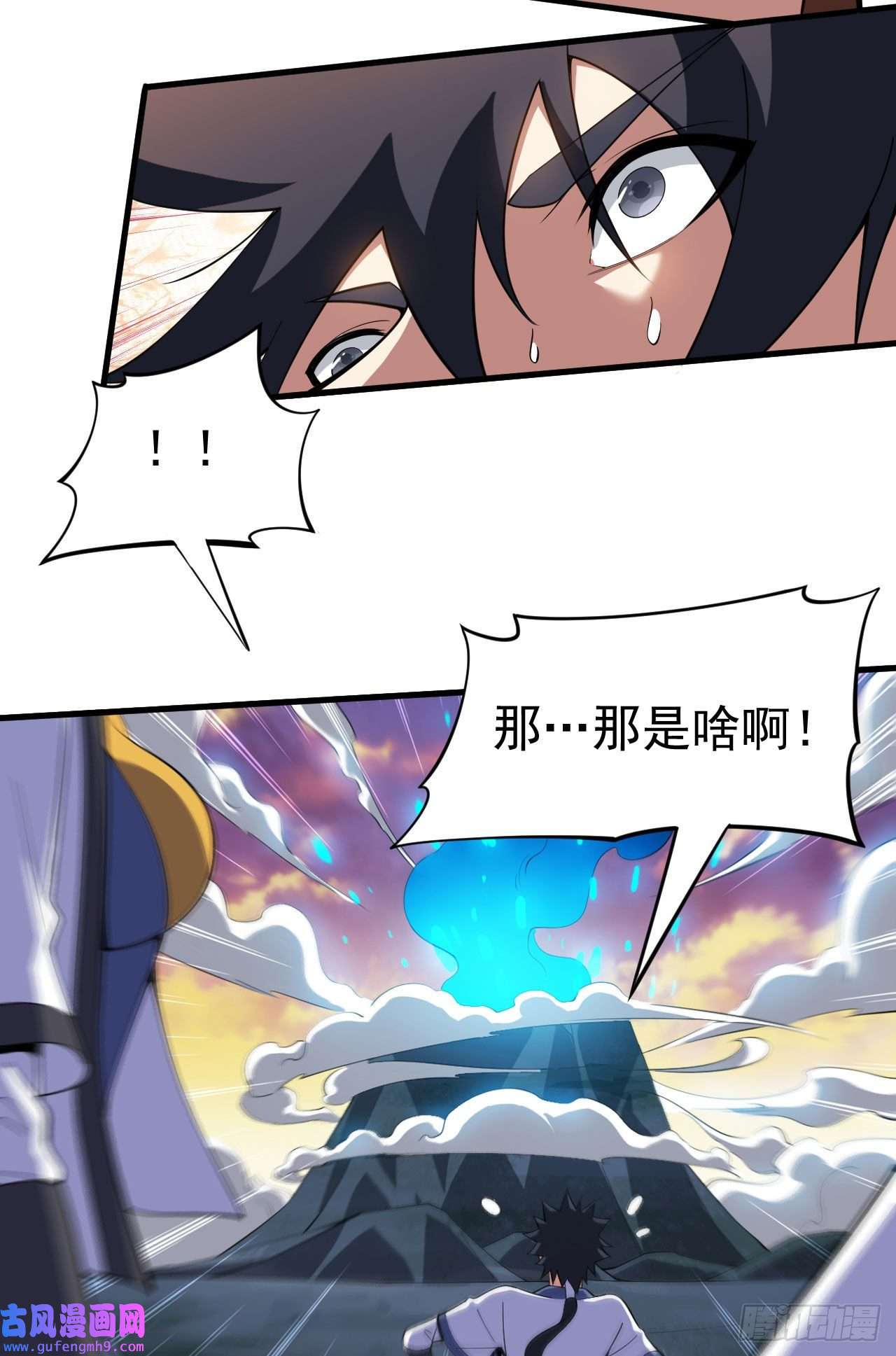 我只想被各位打死78话-又又又要升级？！