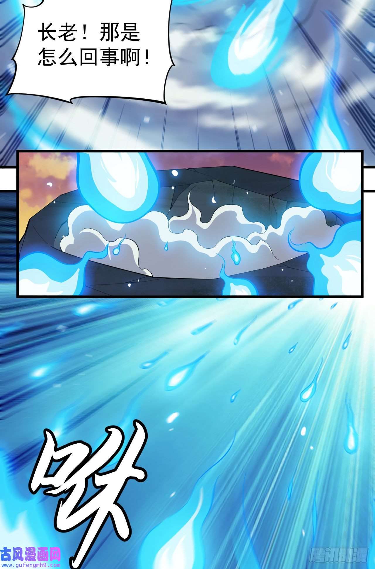 我只想被各位打死78话-又又又要升级？！