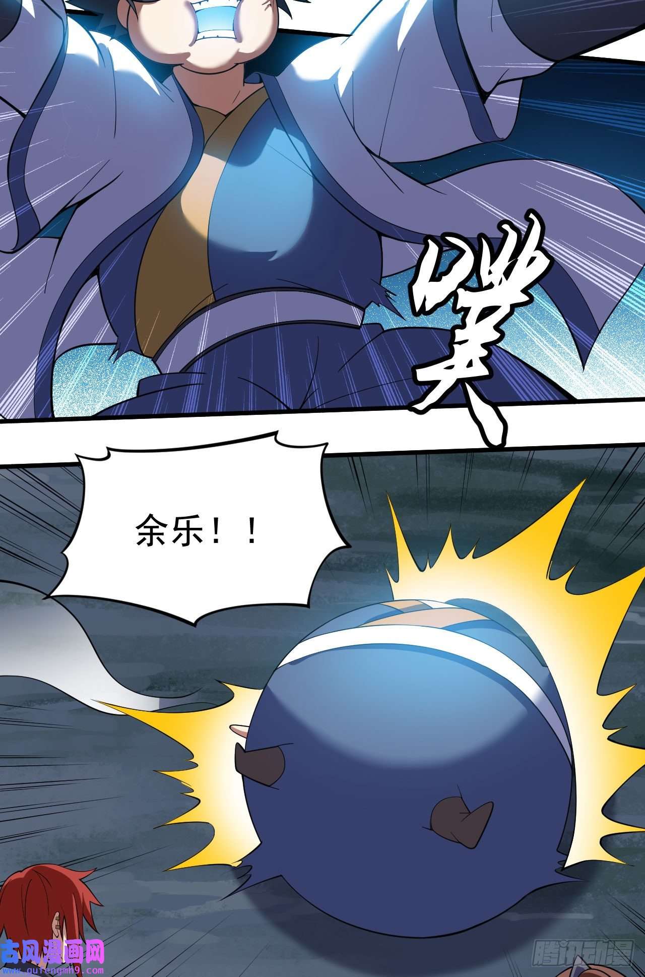 我只想被各位打死78话-又又又要升级？！