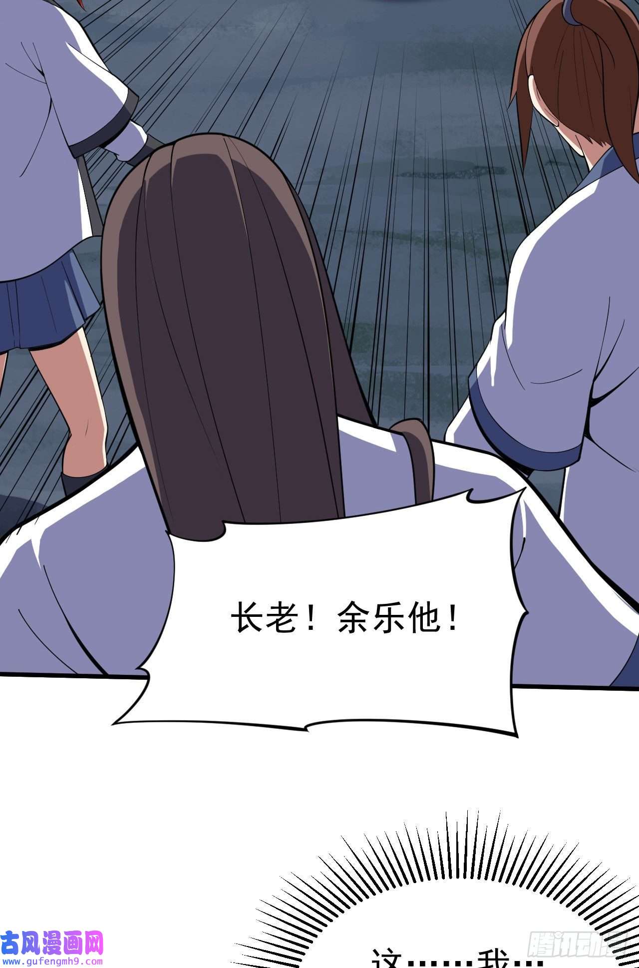 我只想被各位打死78话-又又又要升级？！