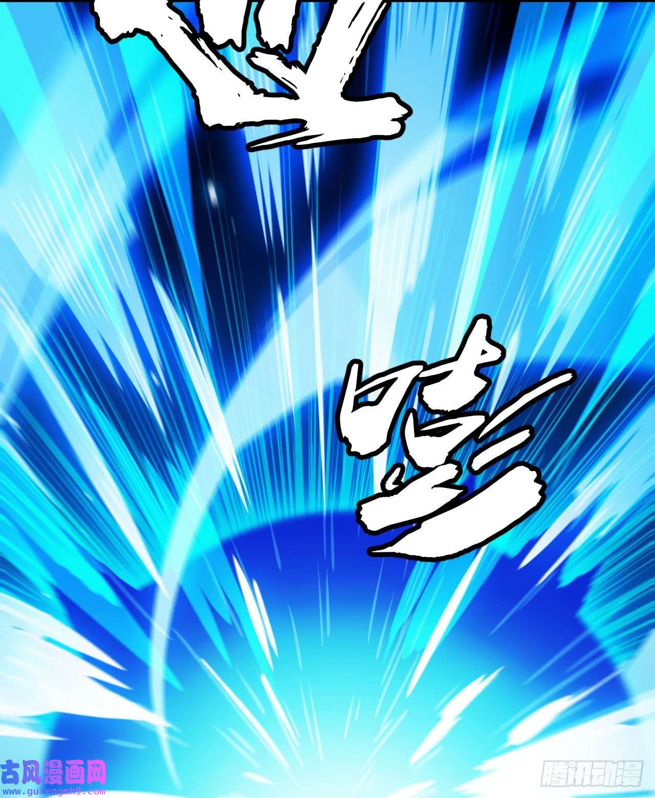 我只想被各位打死78话-又又又要升级？！