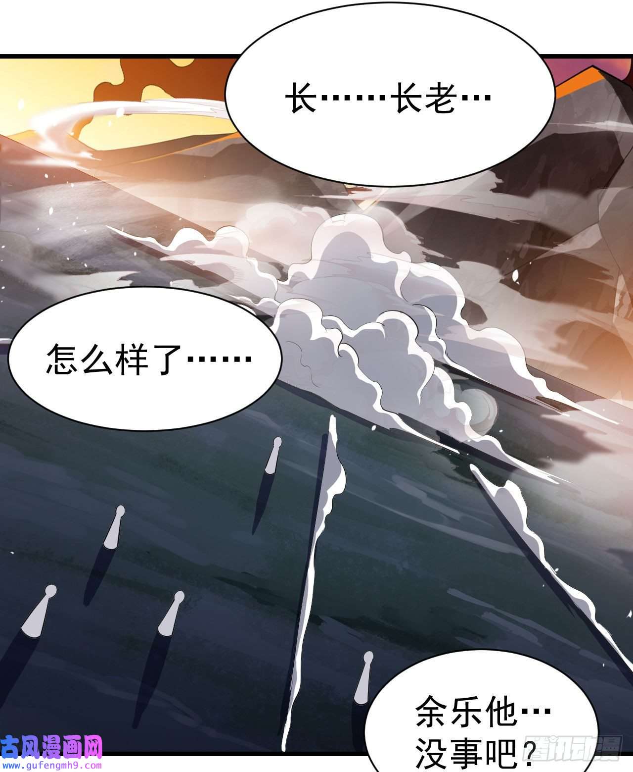 我只想被各位打死78话-又又又要升级？！