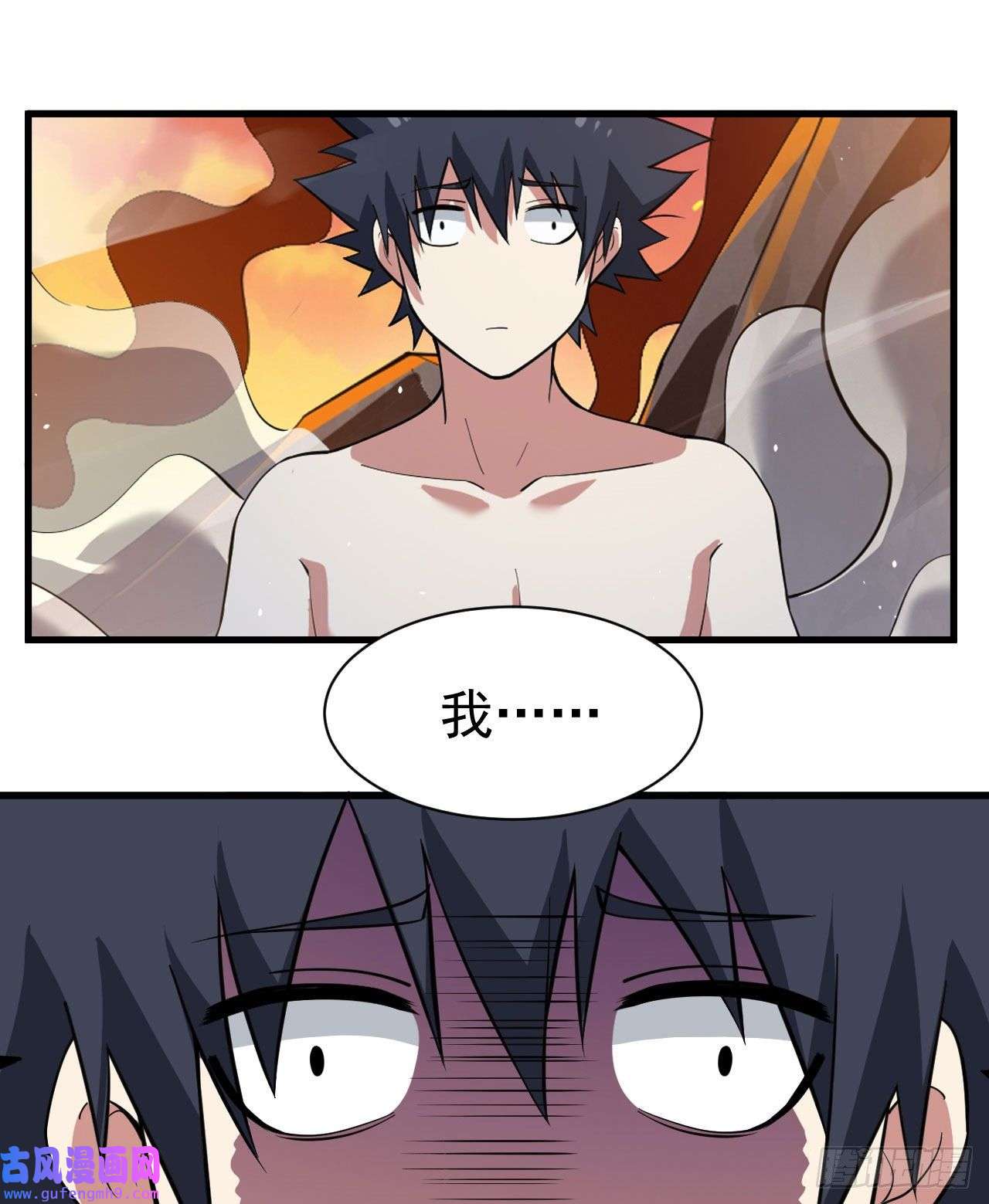 我只想被各位打死78话-又又又要升级？！