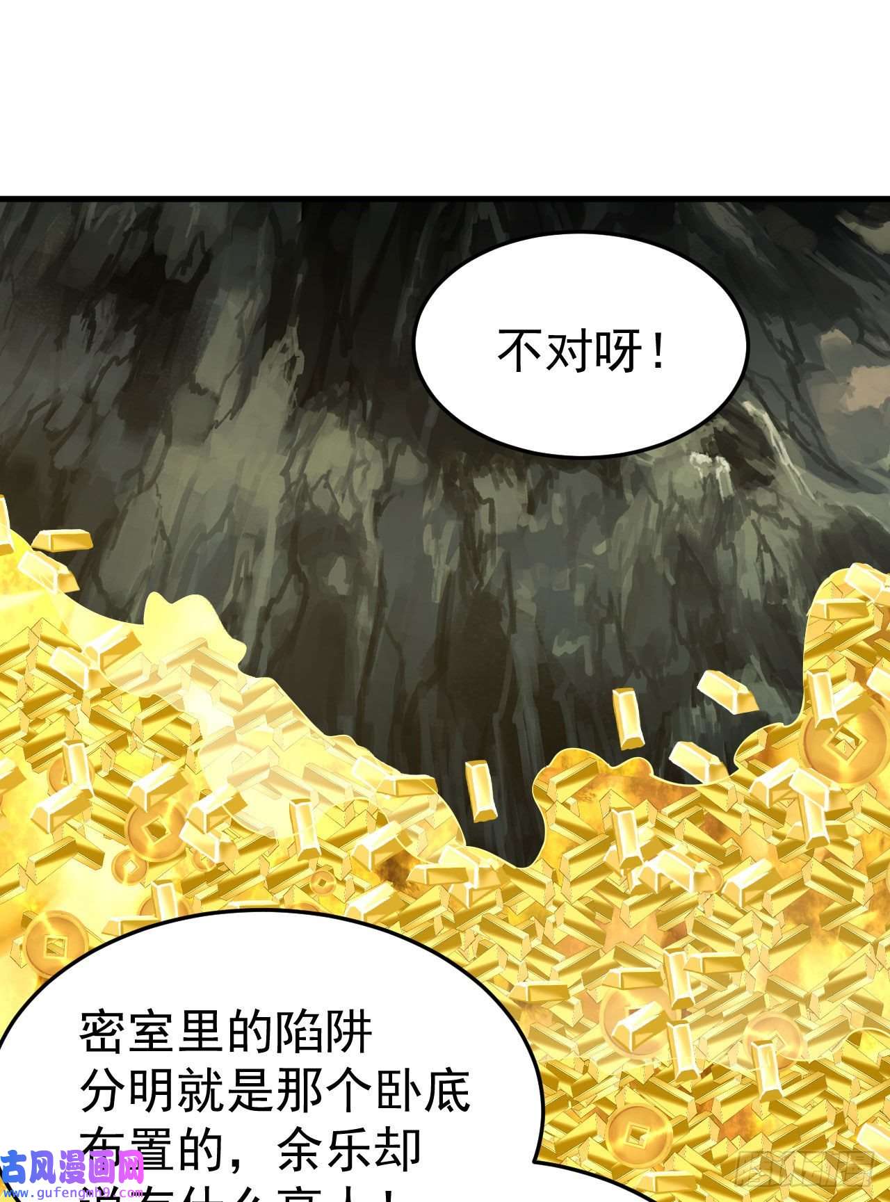 我只想被各位打死79话-赵雪璃危