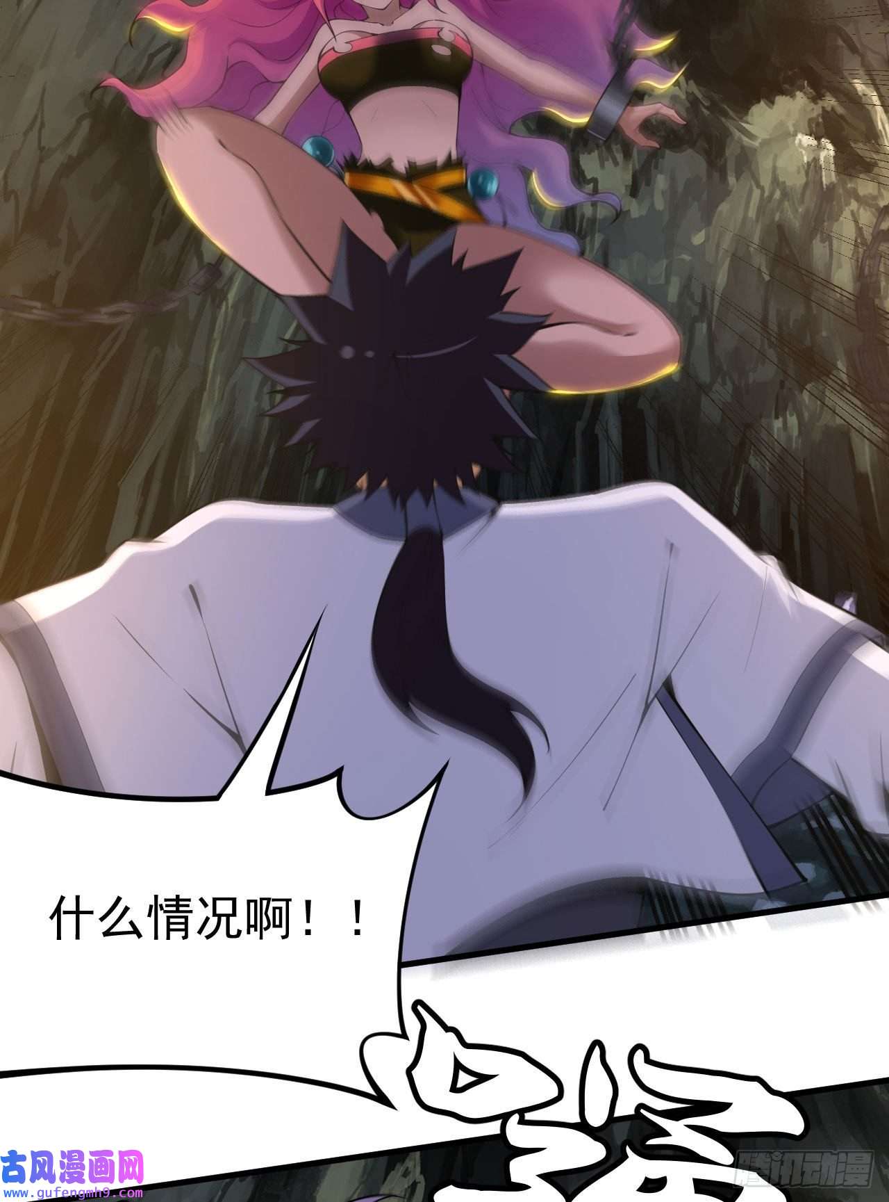 我只想被各位打死79话-赵雪璃危