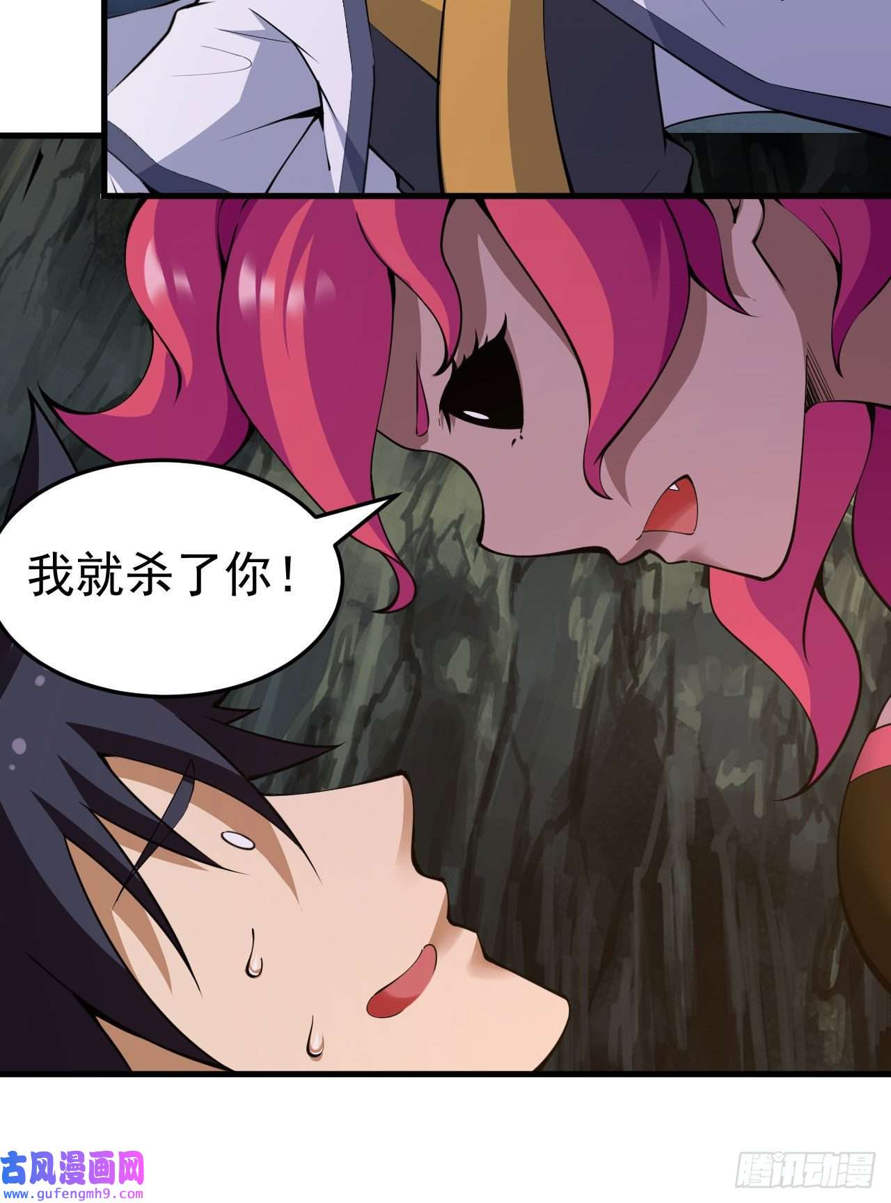 我只想被各位打死79话-赵雪璃危