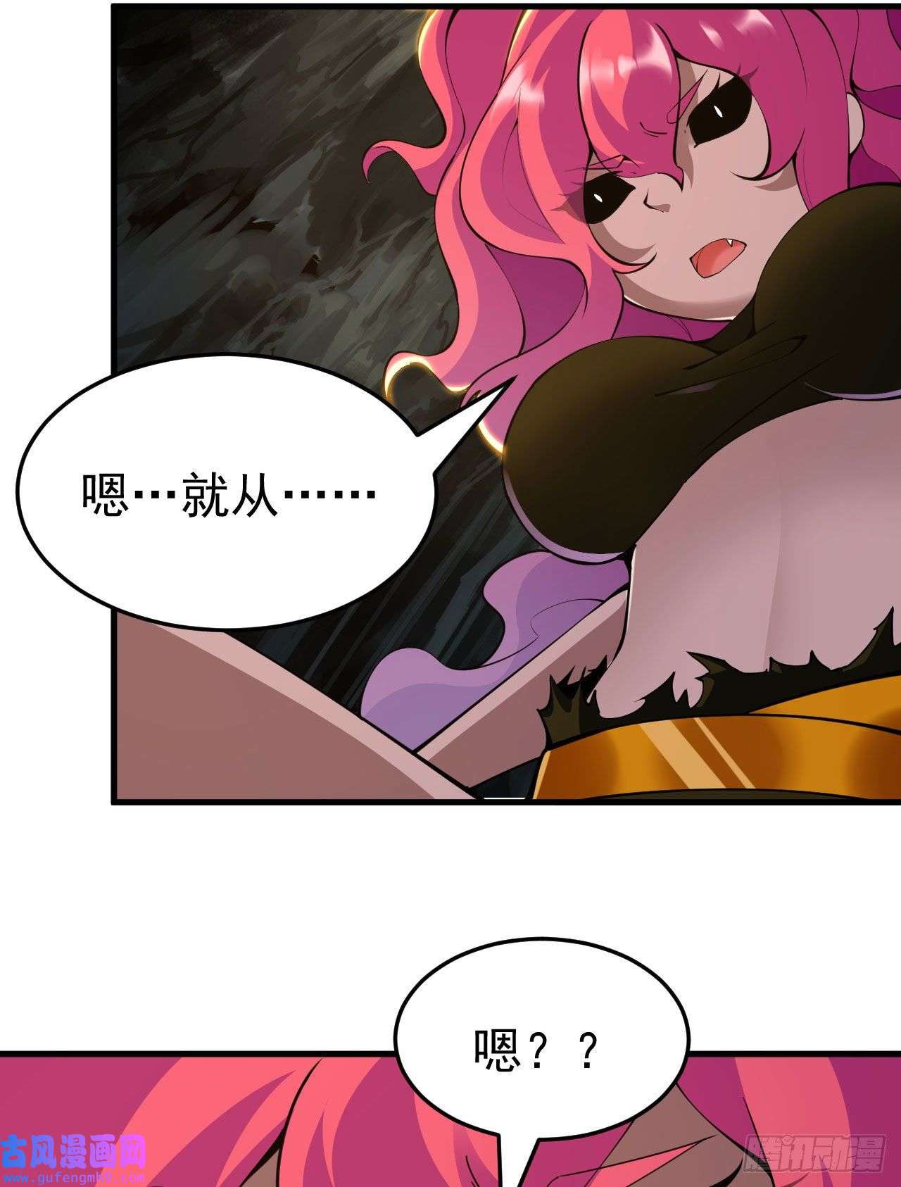 我只想被各位打死79话-赵雪璃危