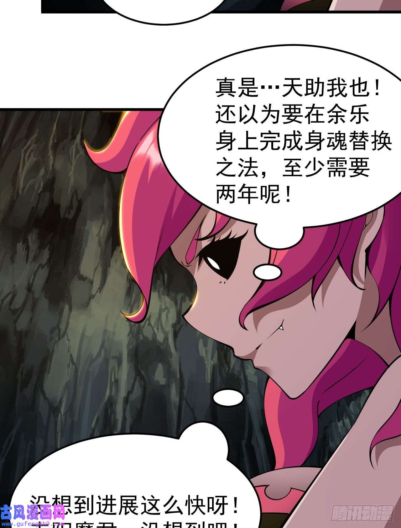 我只想被各位打死79话-赵雪璃危