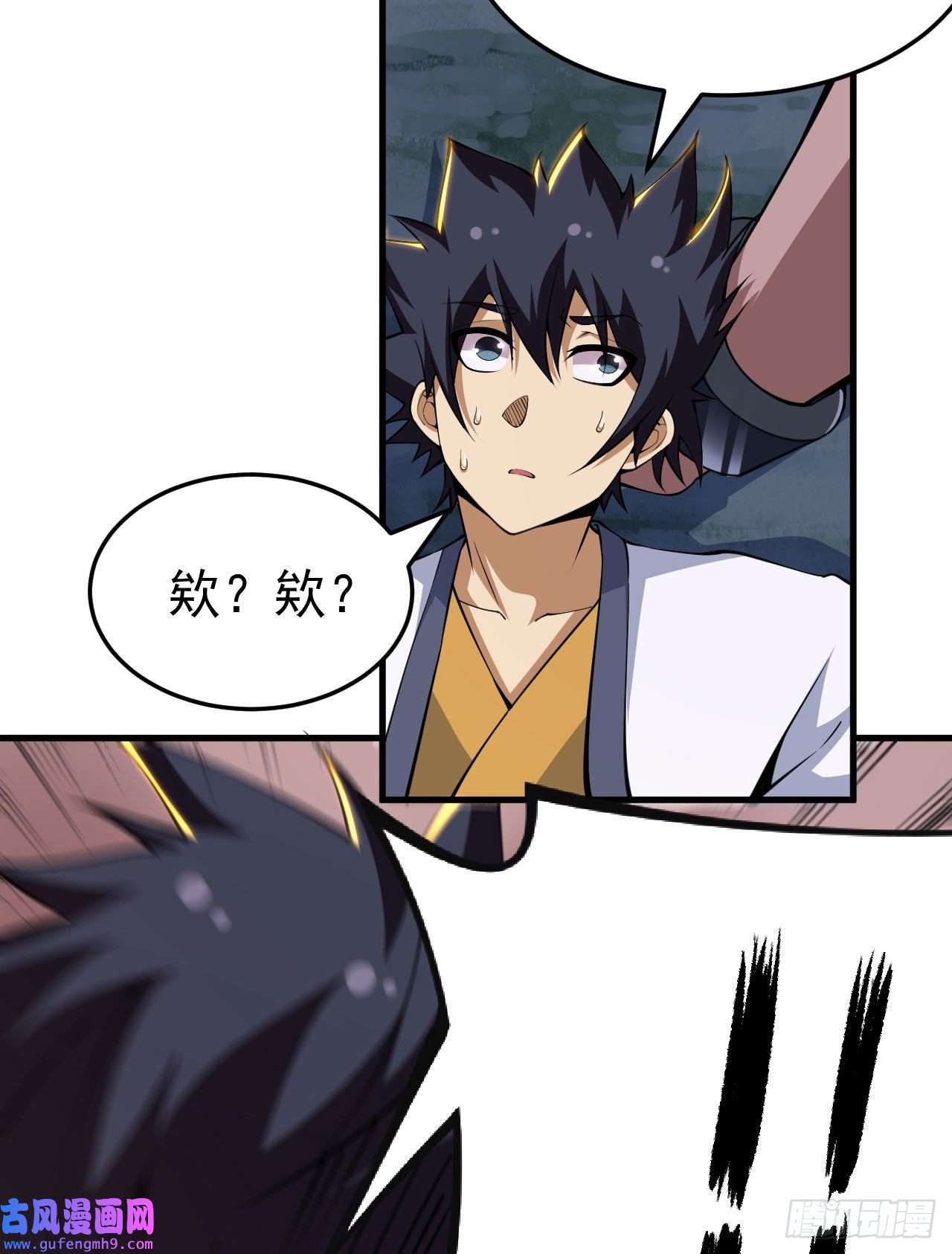 我只想被各位打死79话-赵雪璃危