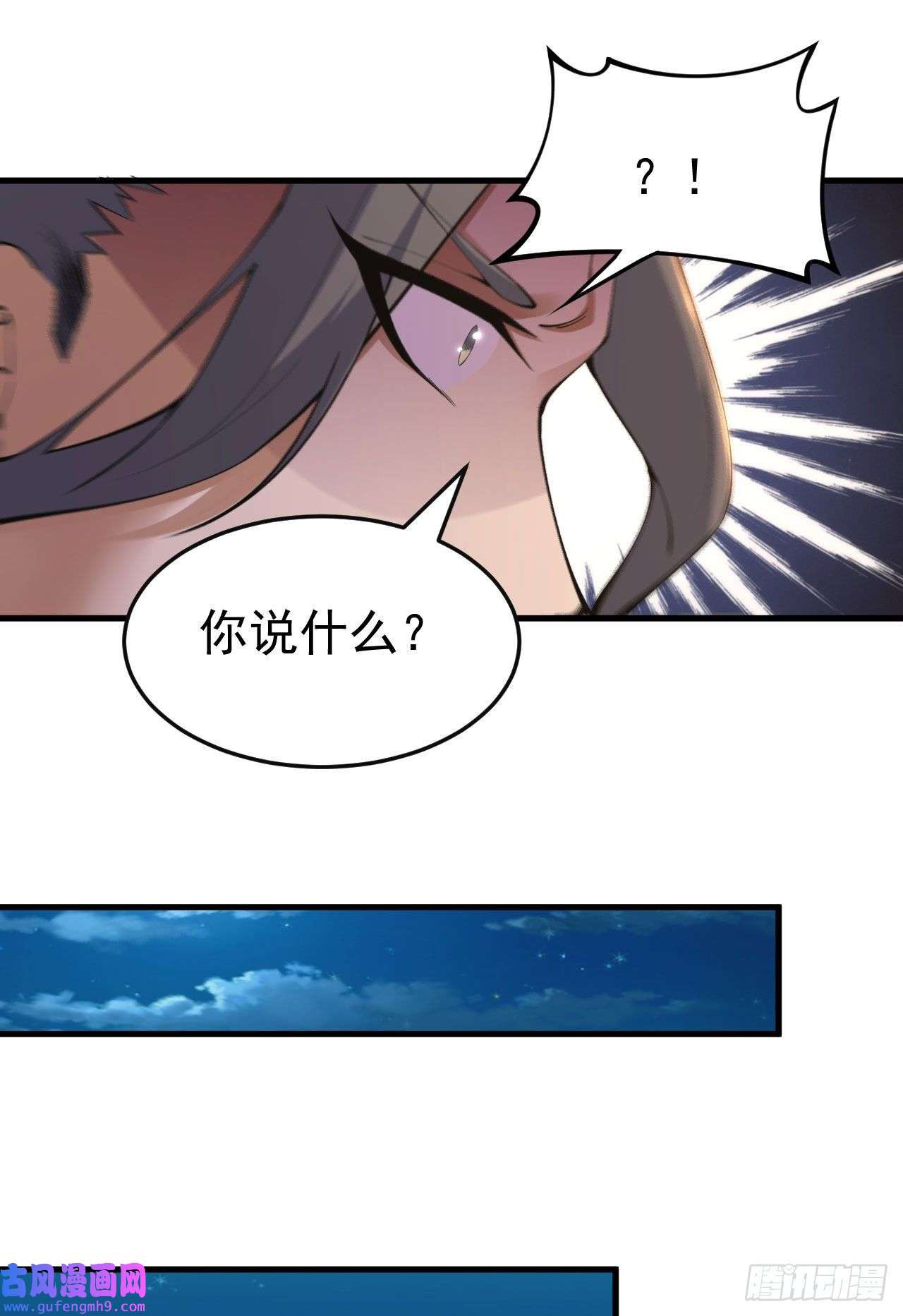 我只想被各位打死79话-赵雪璃危