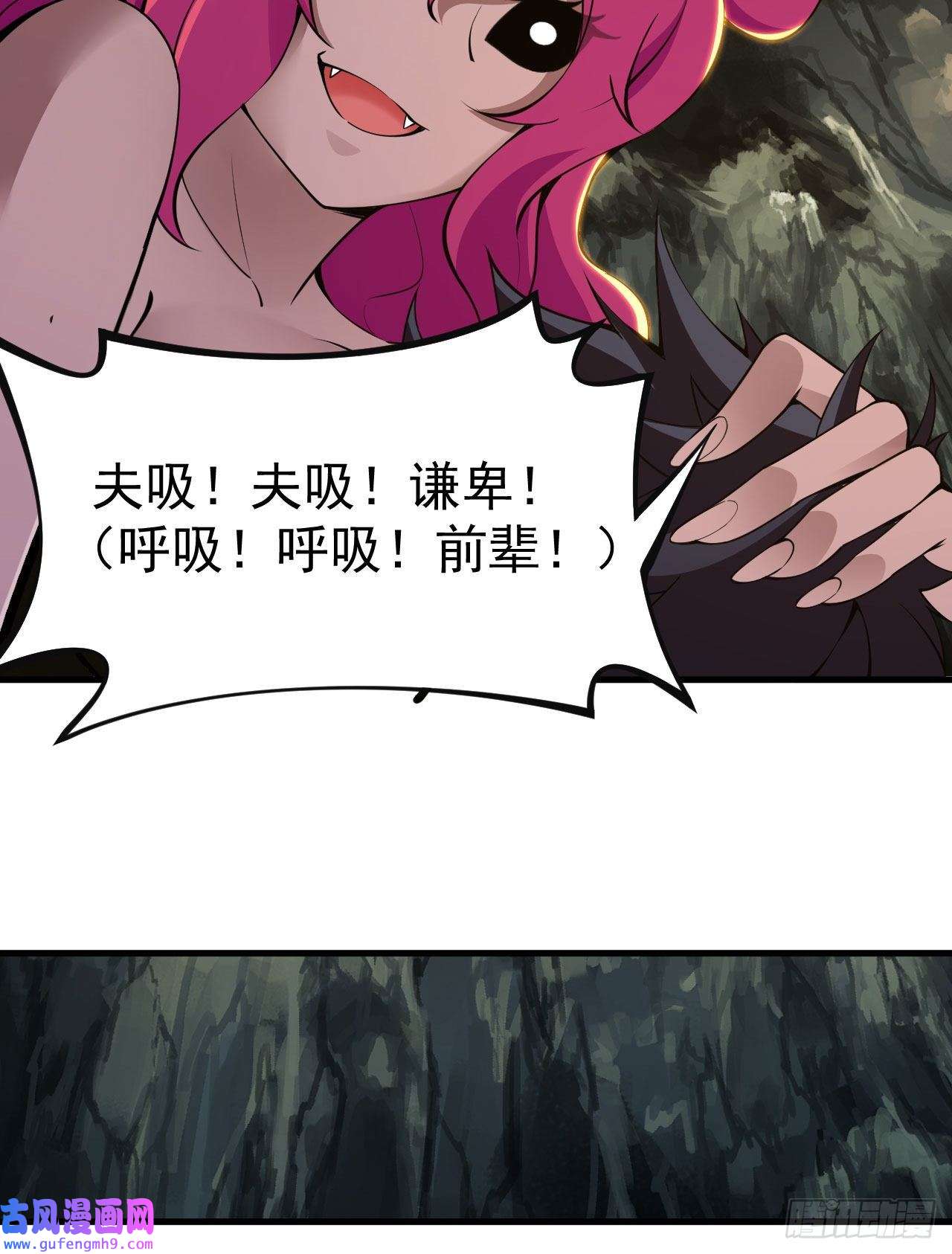 我只想被各位打死79话-赵雪璃危