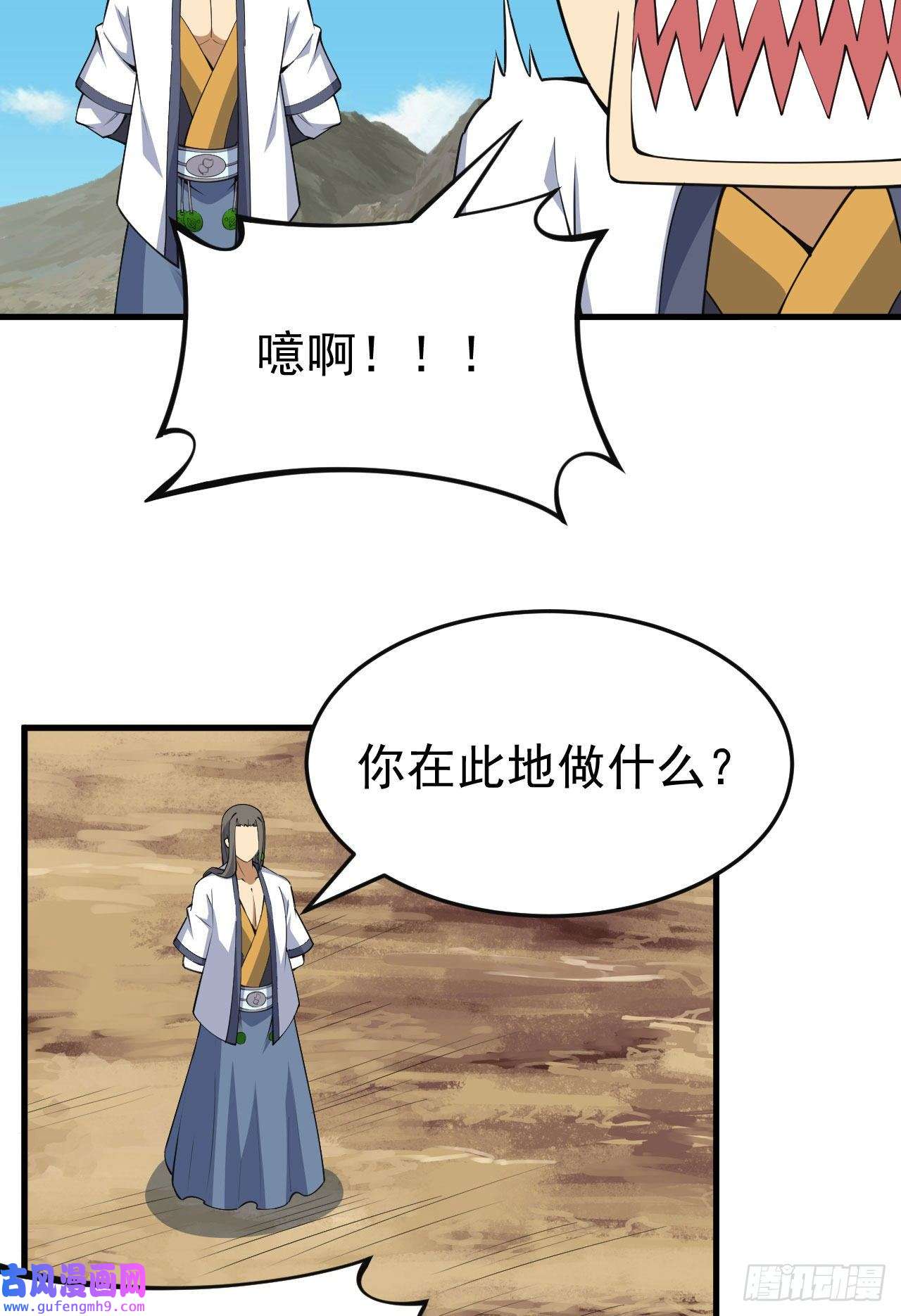 我只想被各位打死79话-赵雪璃危