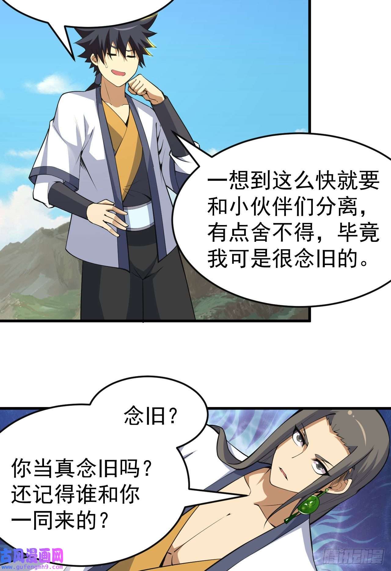 我只想被各位打死79话-赵雪璃危