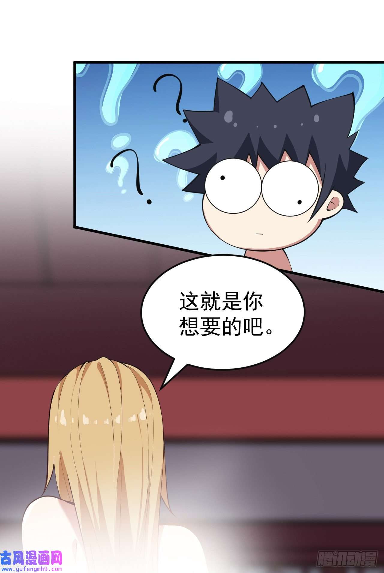 我只想被各位打死79话-赵雪璃危