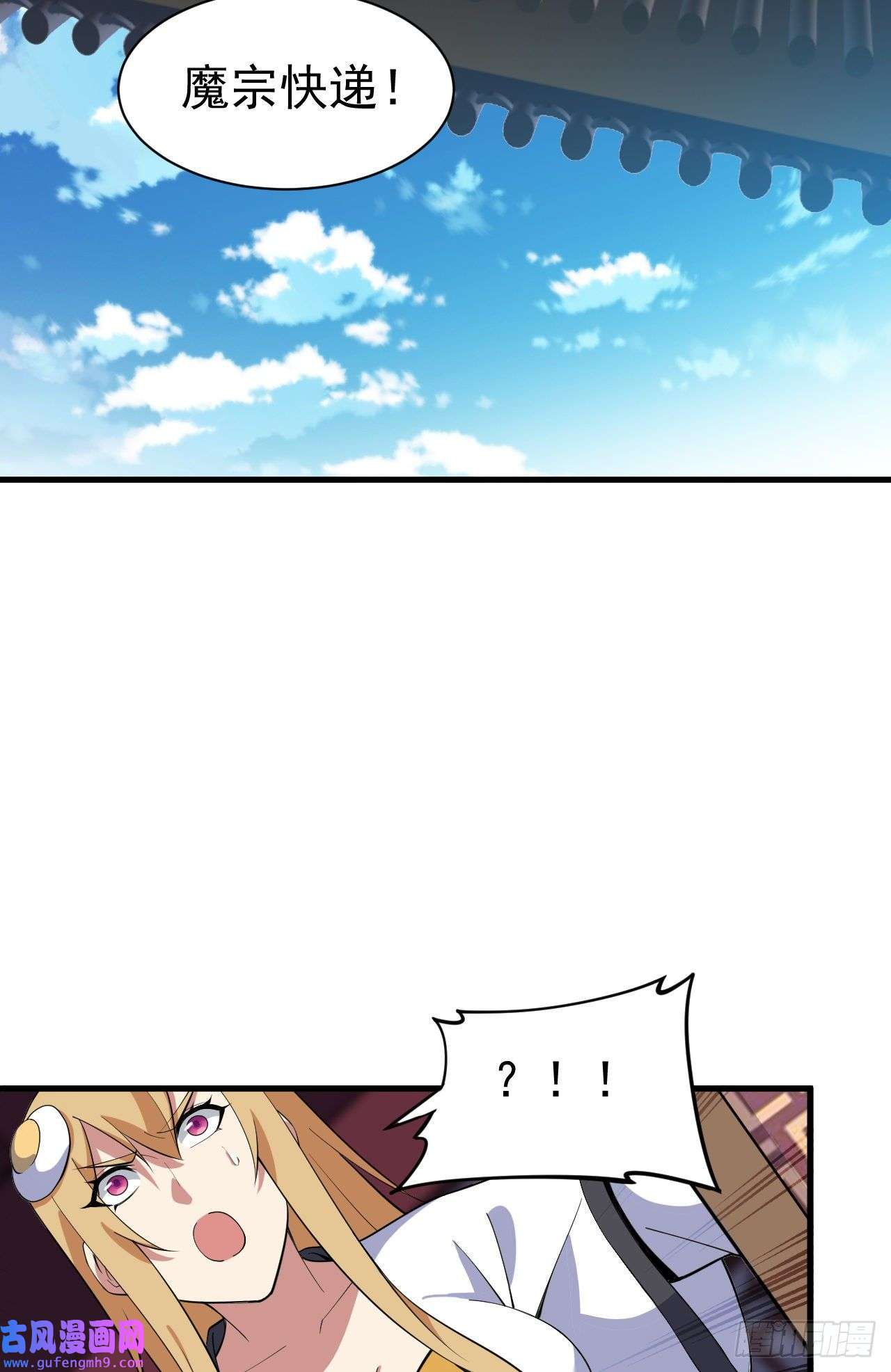 我只想被各位打死80话-此事有猫腻