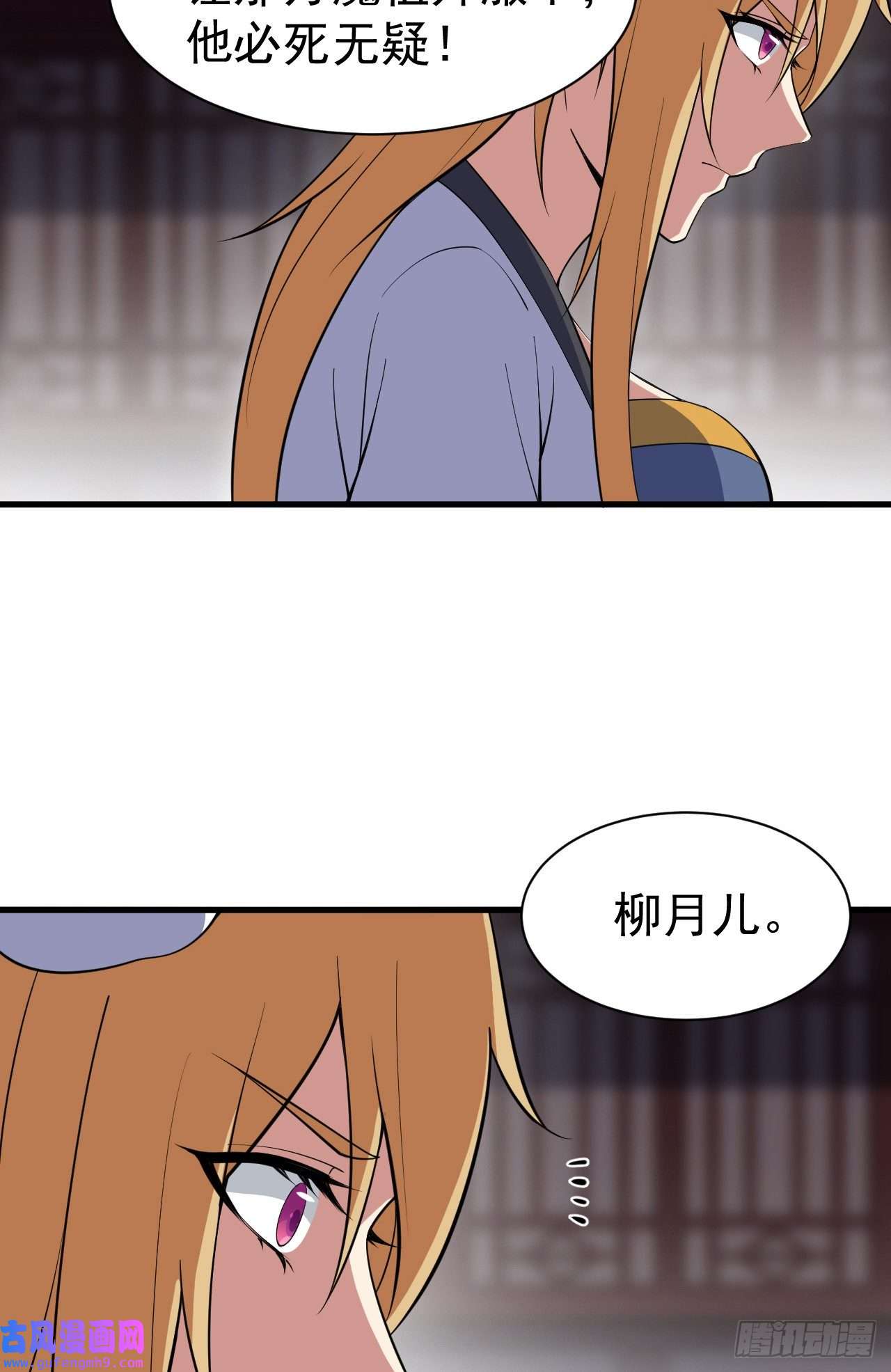 我只想被各位打死80话-此事有猫腻