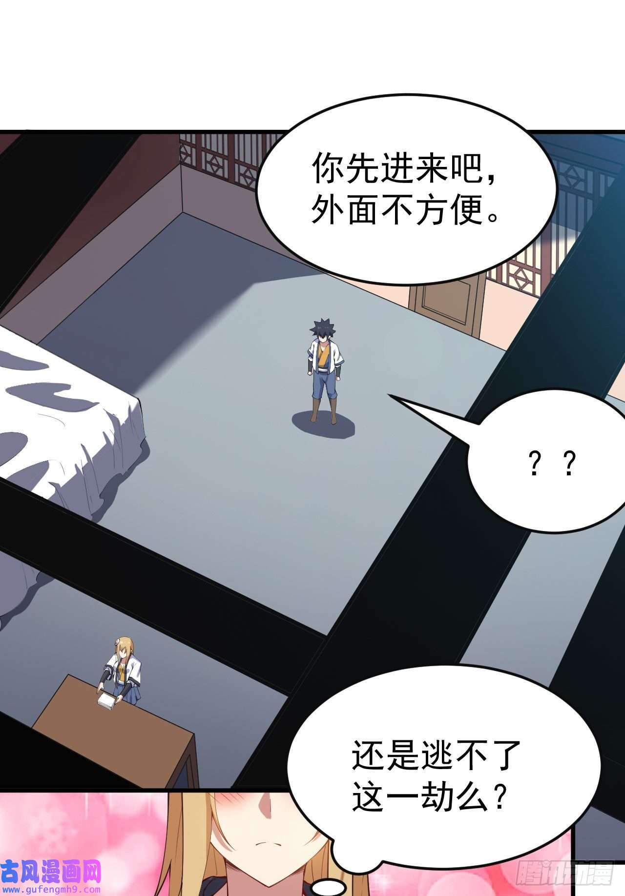 我只想被各位打死80话-此事有猫腻