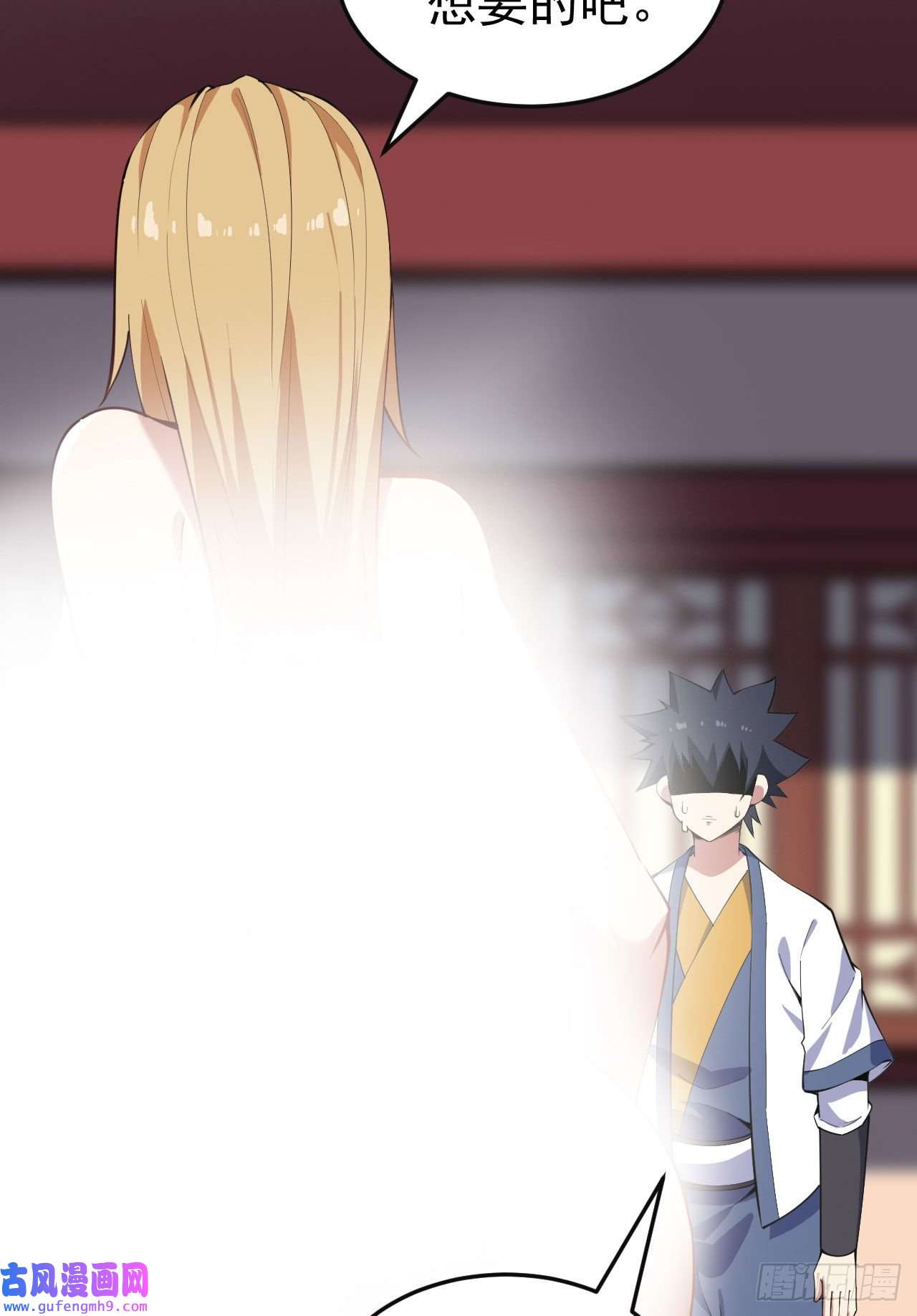 我只想被各位打死80话-此事有猫腻