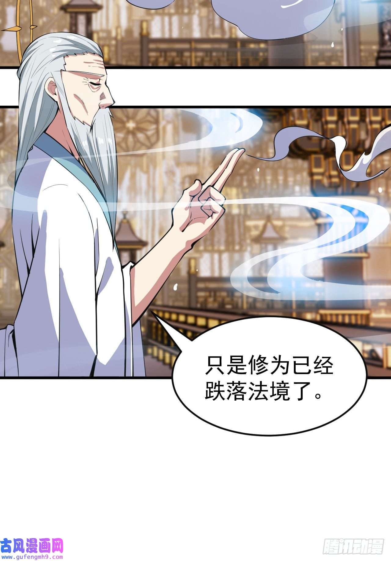 我只想被各位打死80话-此事有猫腻