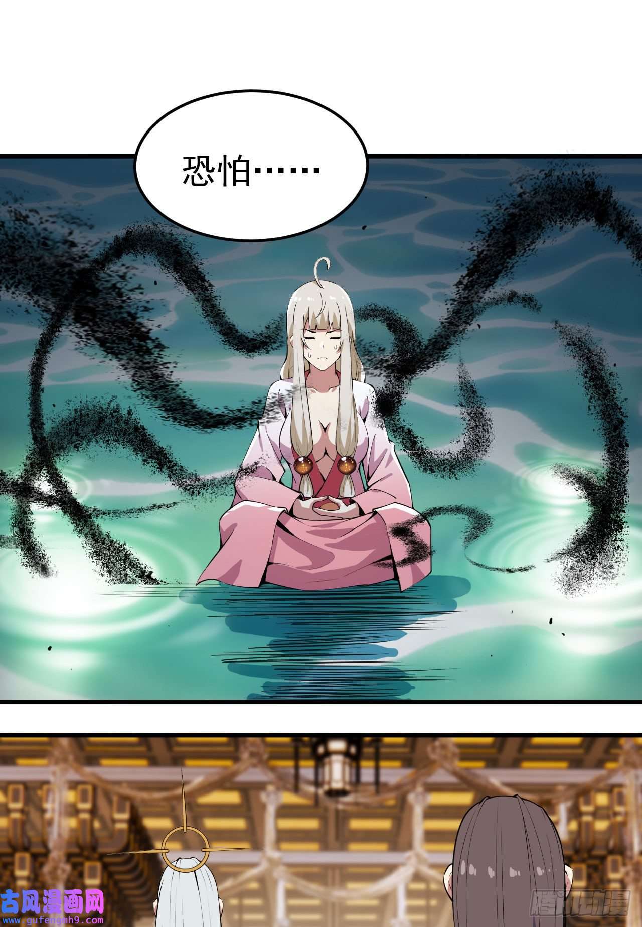 我只想被各位打死80话-此事有猫腻