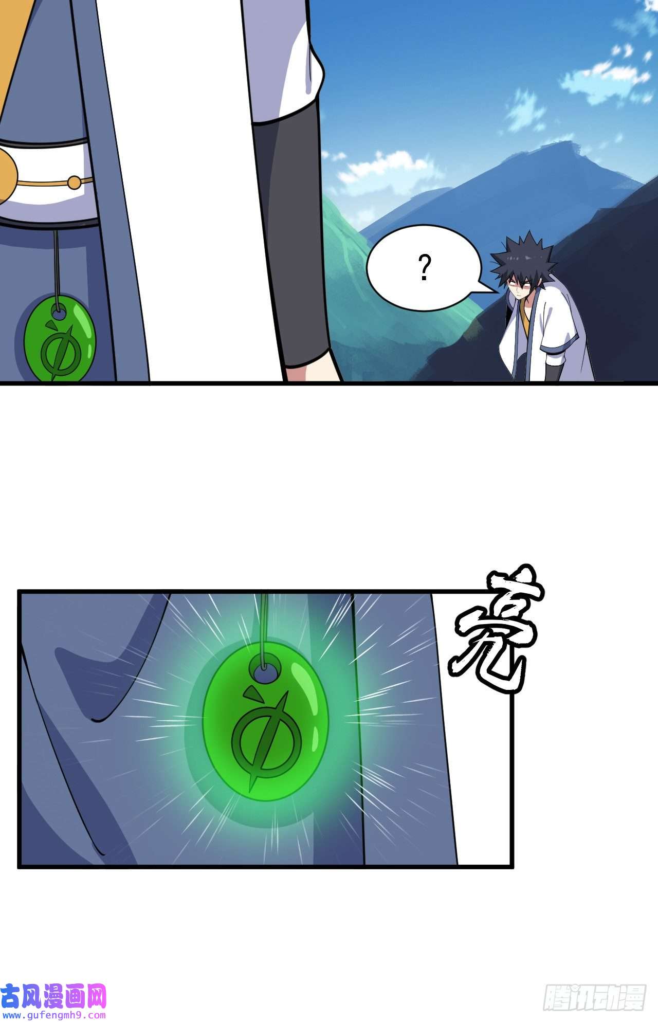 我只想被各位打死80话-此事有猫腻