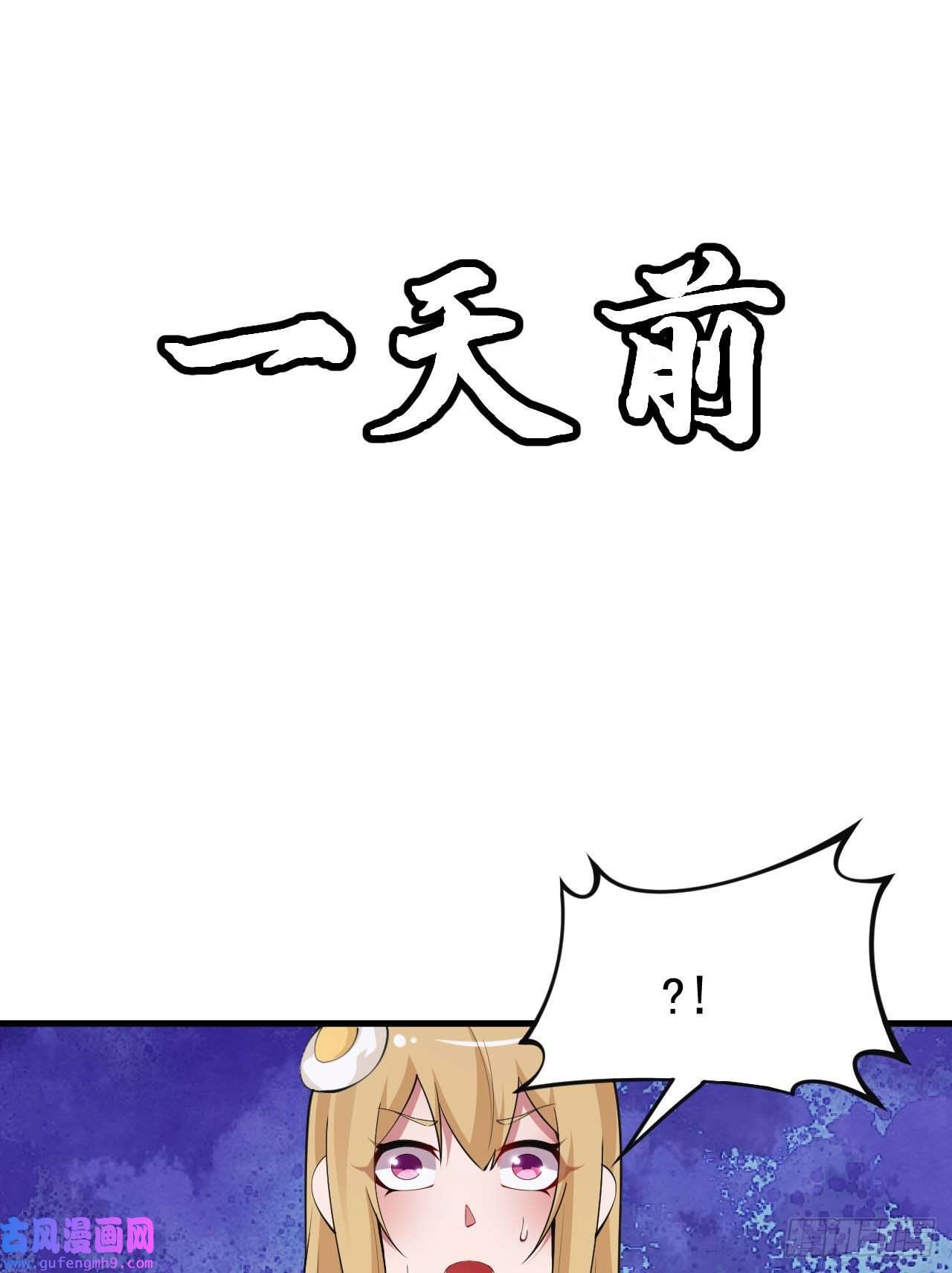 我只想被各位打死81话-借刀杀人