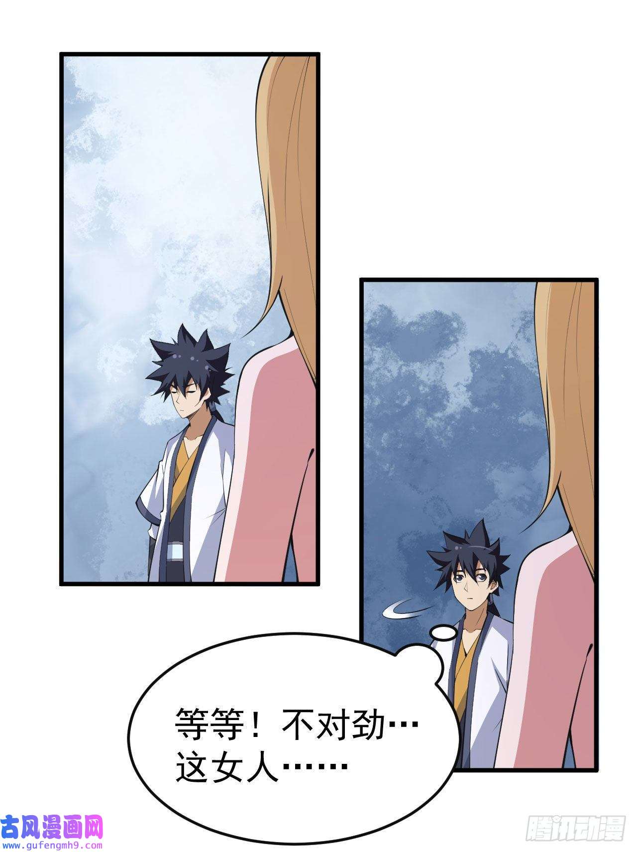 我只想被各位打死81话-借刀杀人