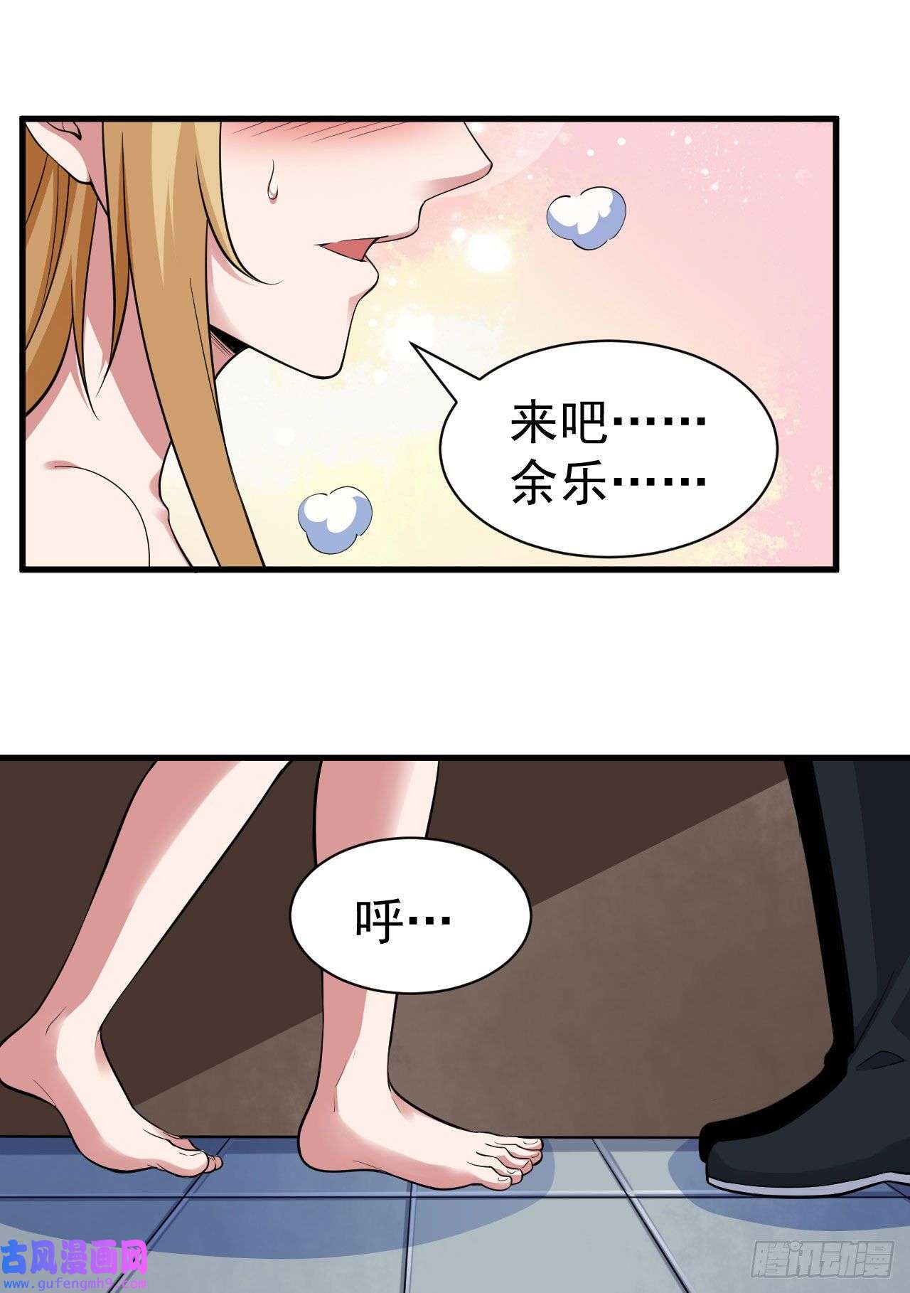 我只想被各位打死81话-借刀杀人