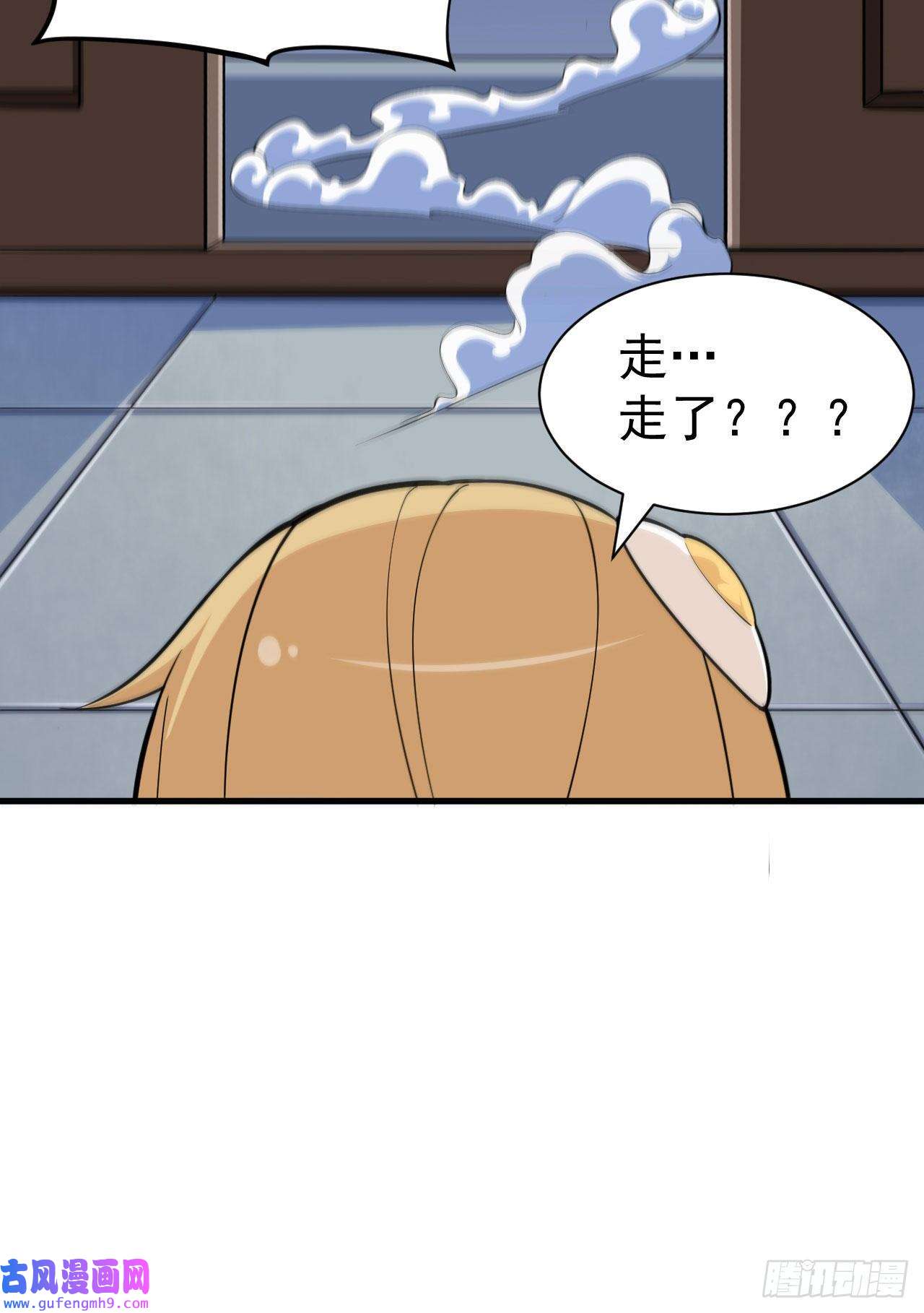 我只想被各位打死81话-借刀杀人