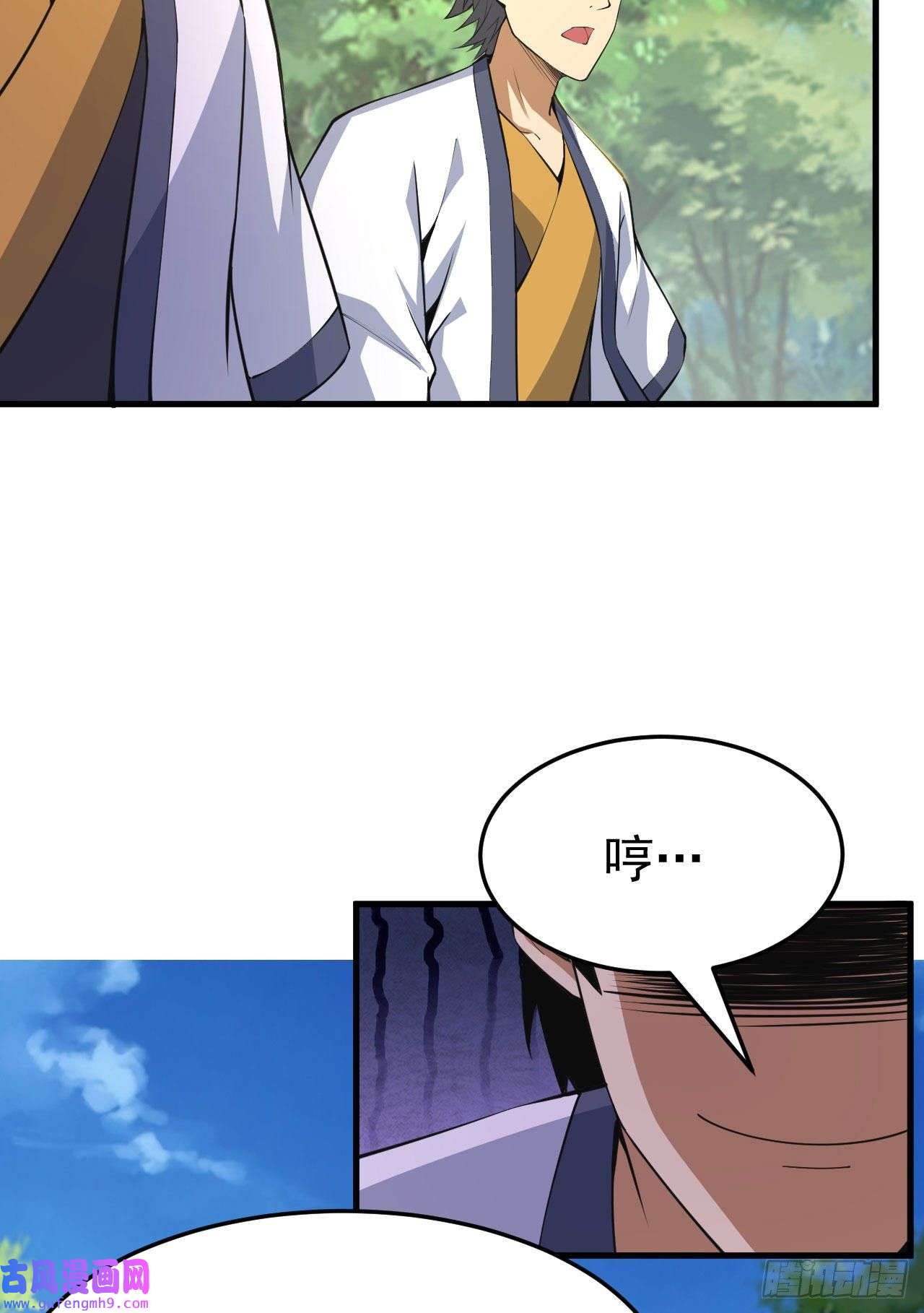 我只想被各位打死81话-借刀杀人