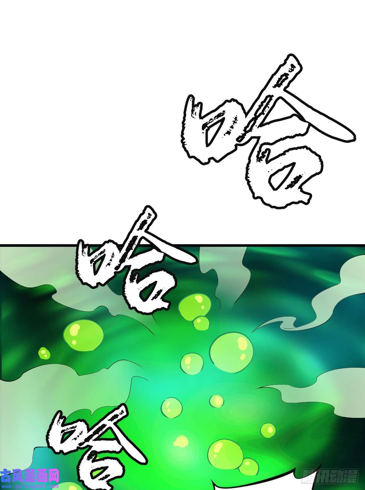 我只想被各位打死81话-借刀杀人