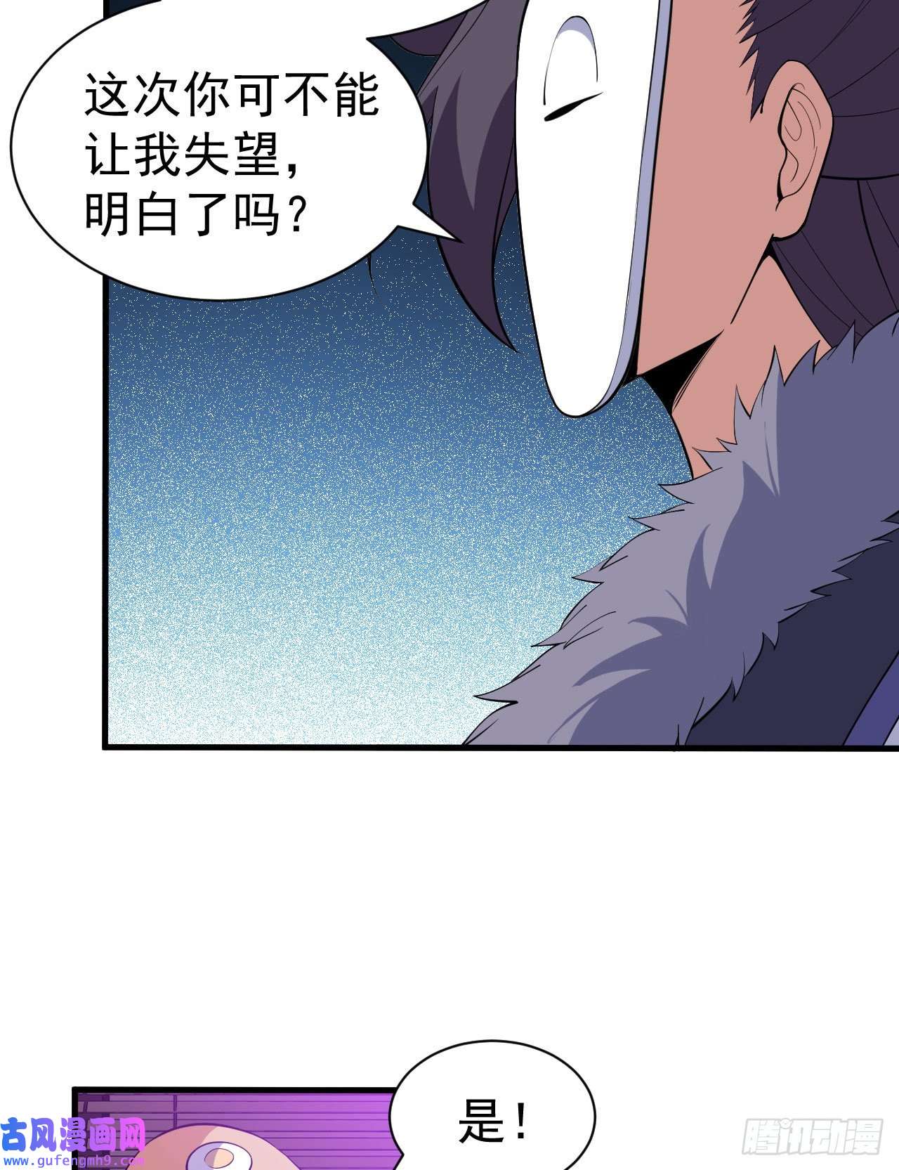 我只想被各位打死82话-剑石台