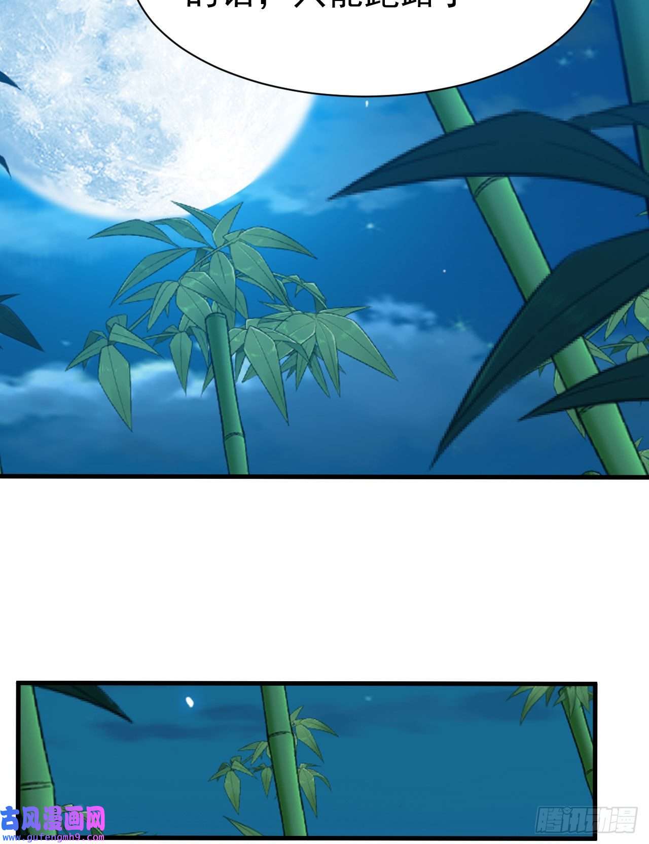 我只想被各位打死82话-剑石台