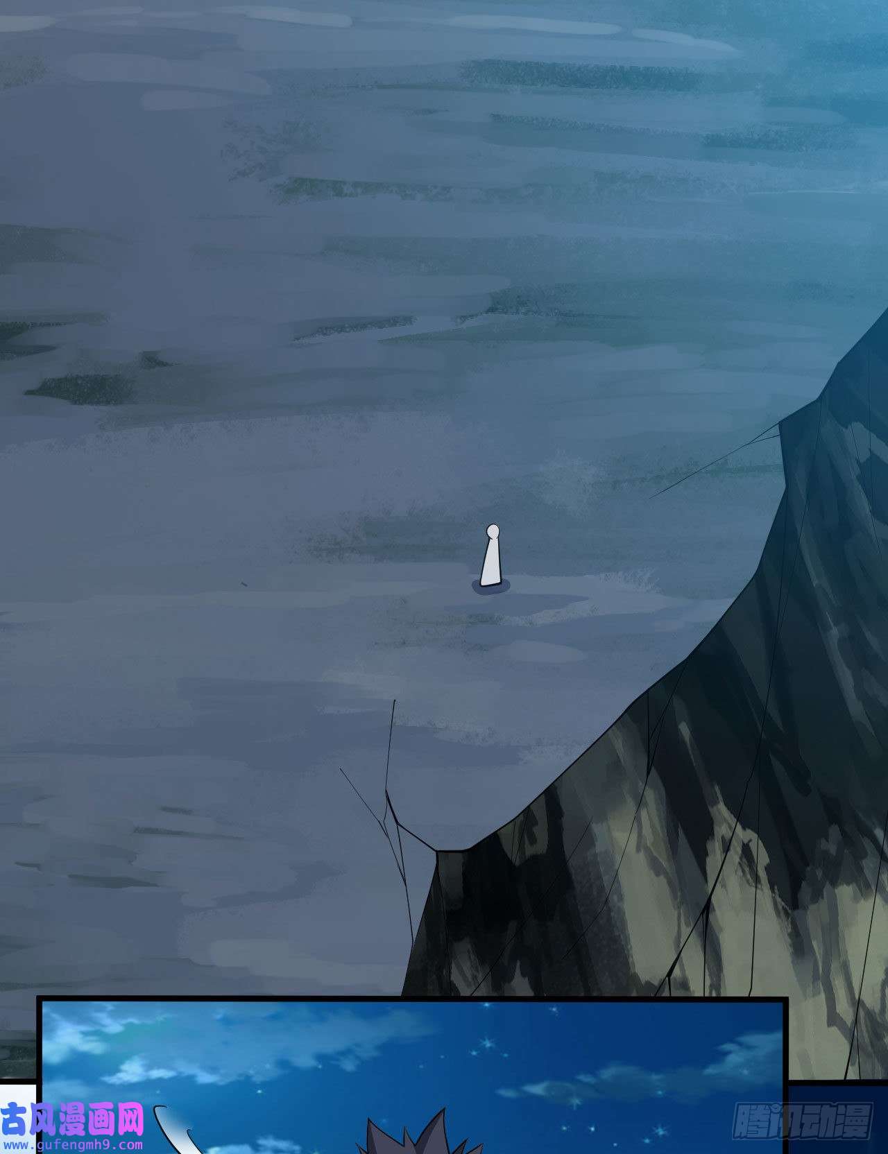 我只想被各位打死82话-剑石台