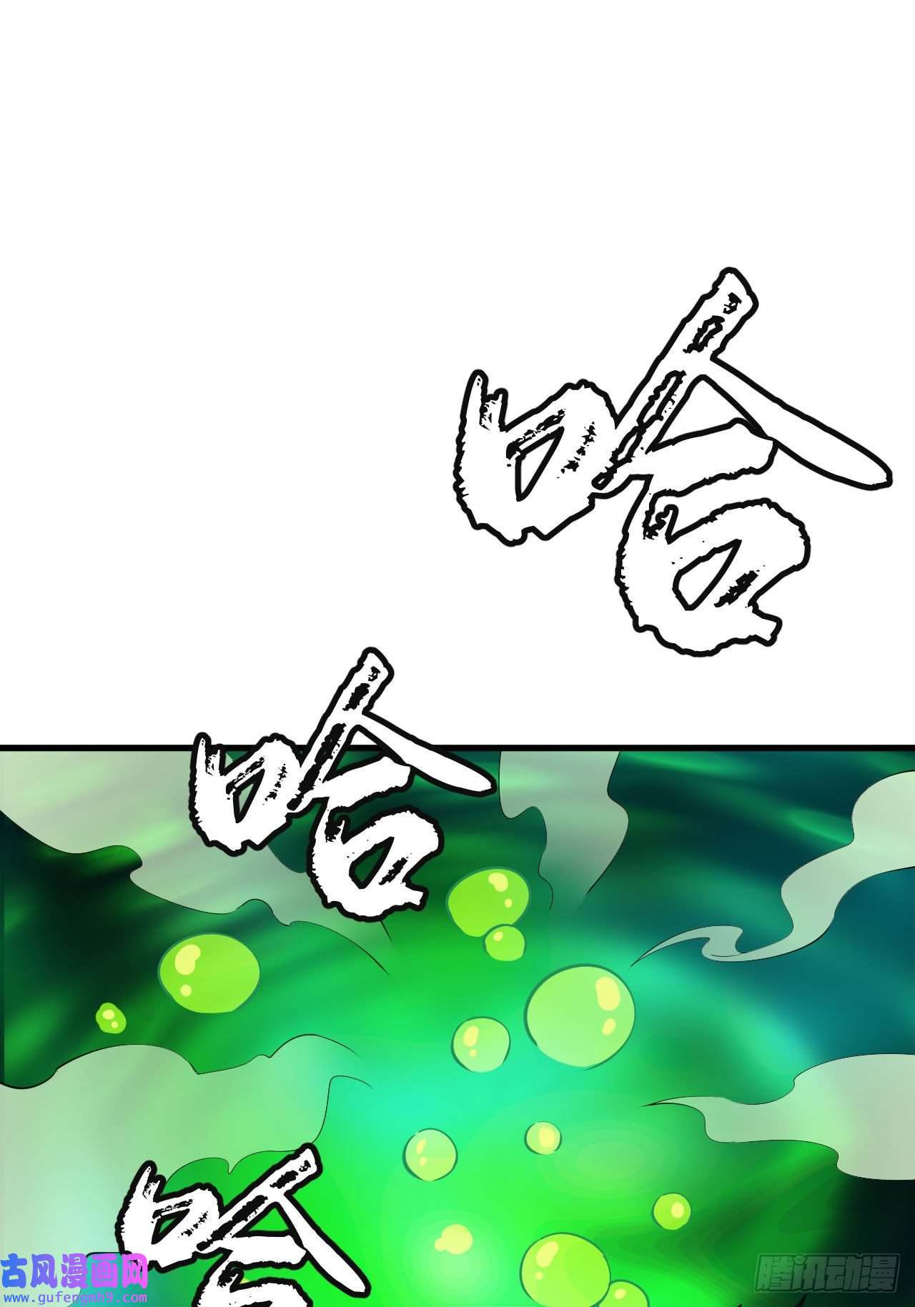 我只想被各位打死82话-剑石台