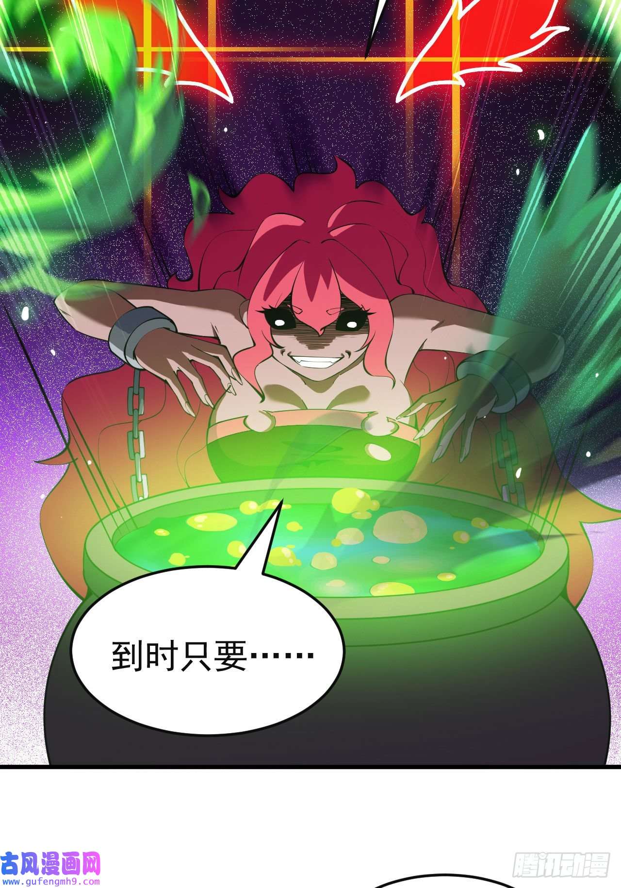 我只想被各位打死82话-剑石台