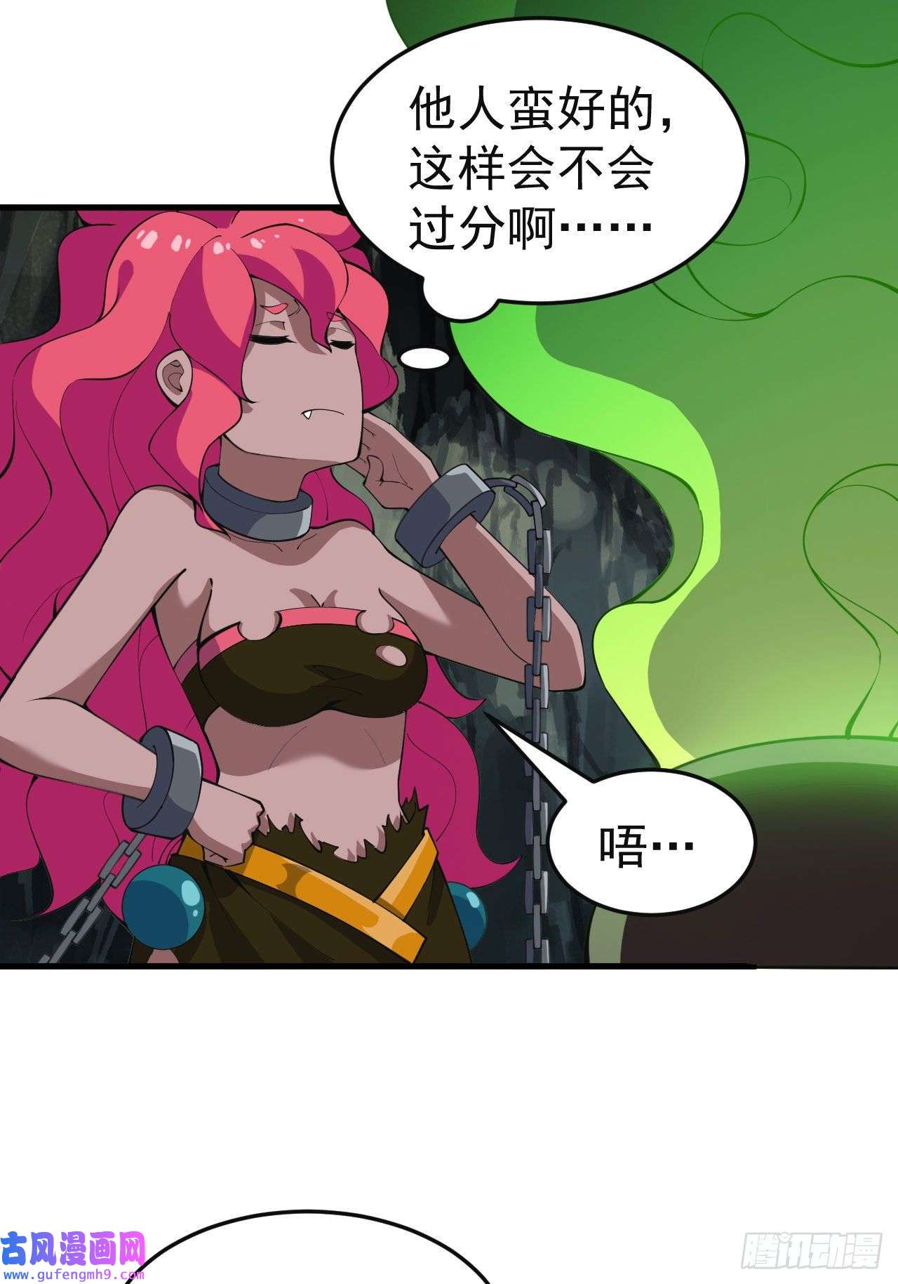 我只想被各位打死82话-剑石台