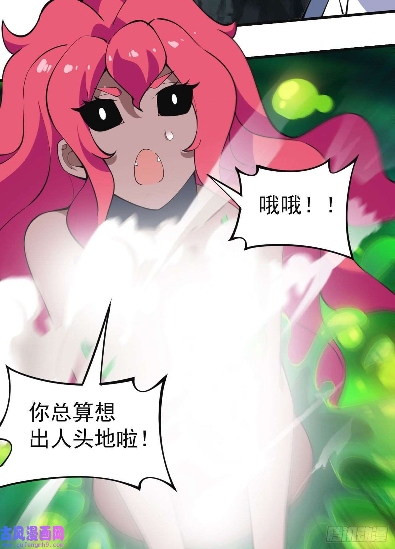 我只想被各位打死82话-剑石台