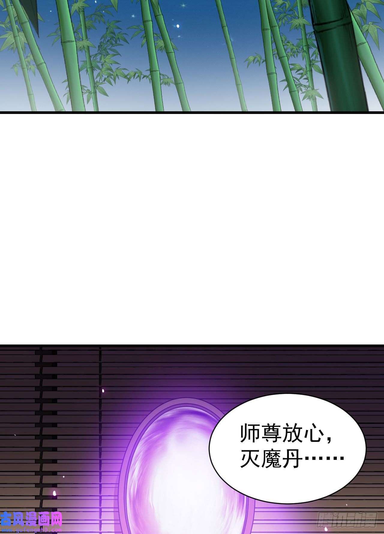 我只想被各位打死82话-剑石台