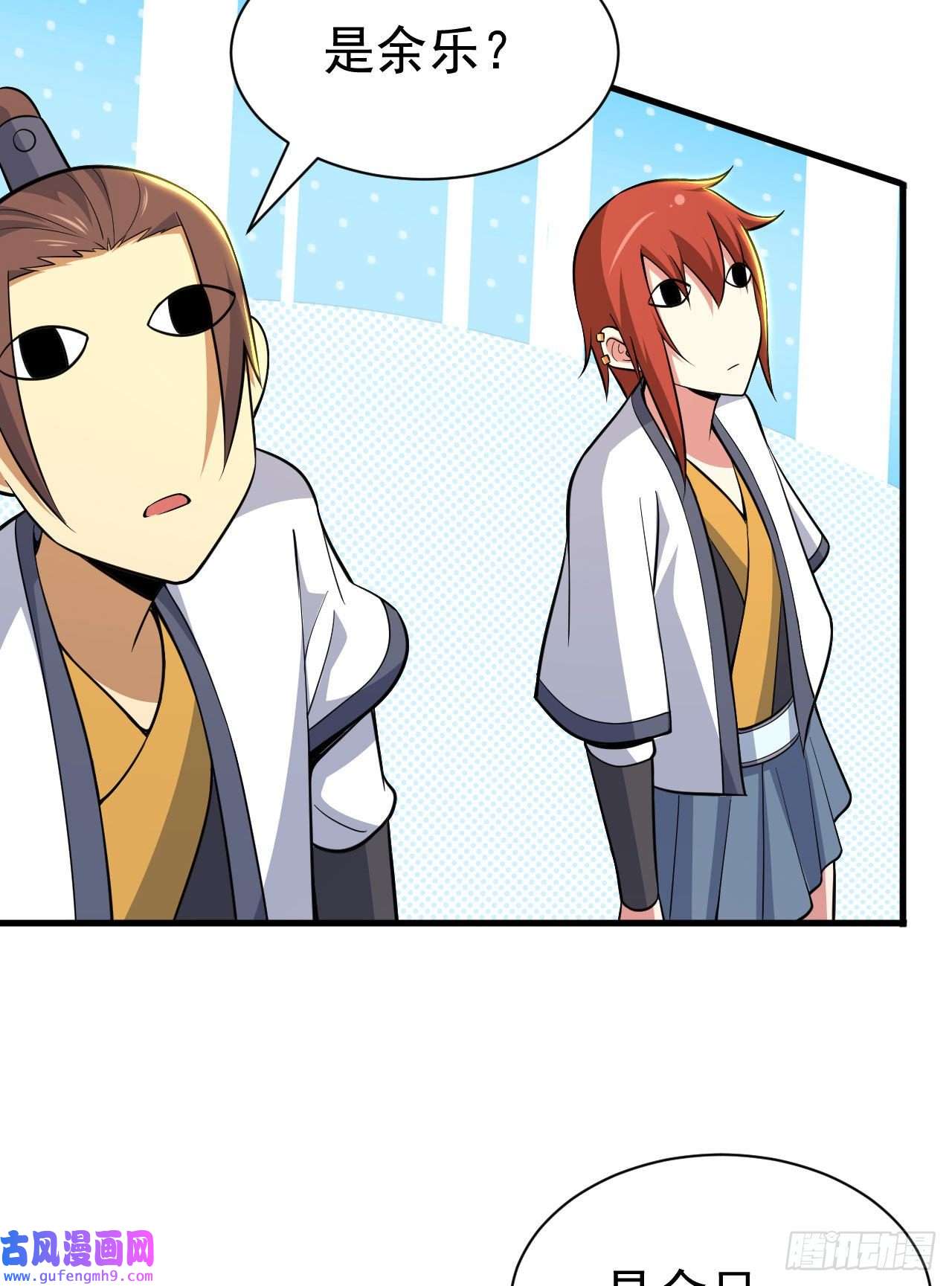 我只想被各位打死83话-魔道精神