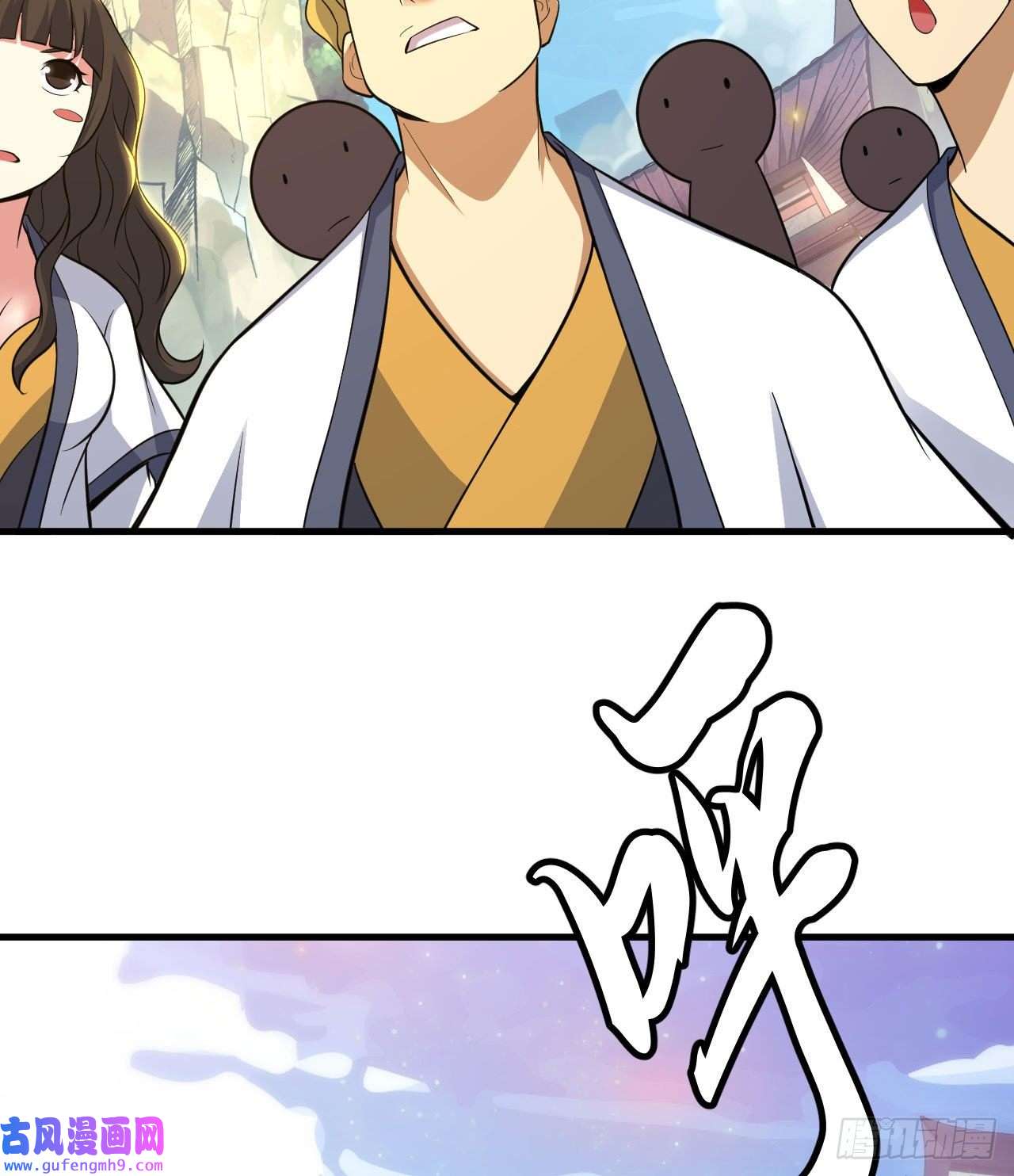 我只想被各位打死83话-魔道精神