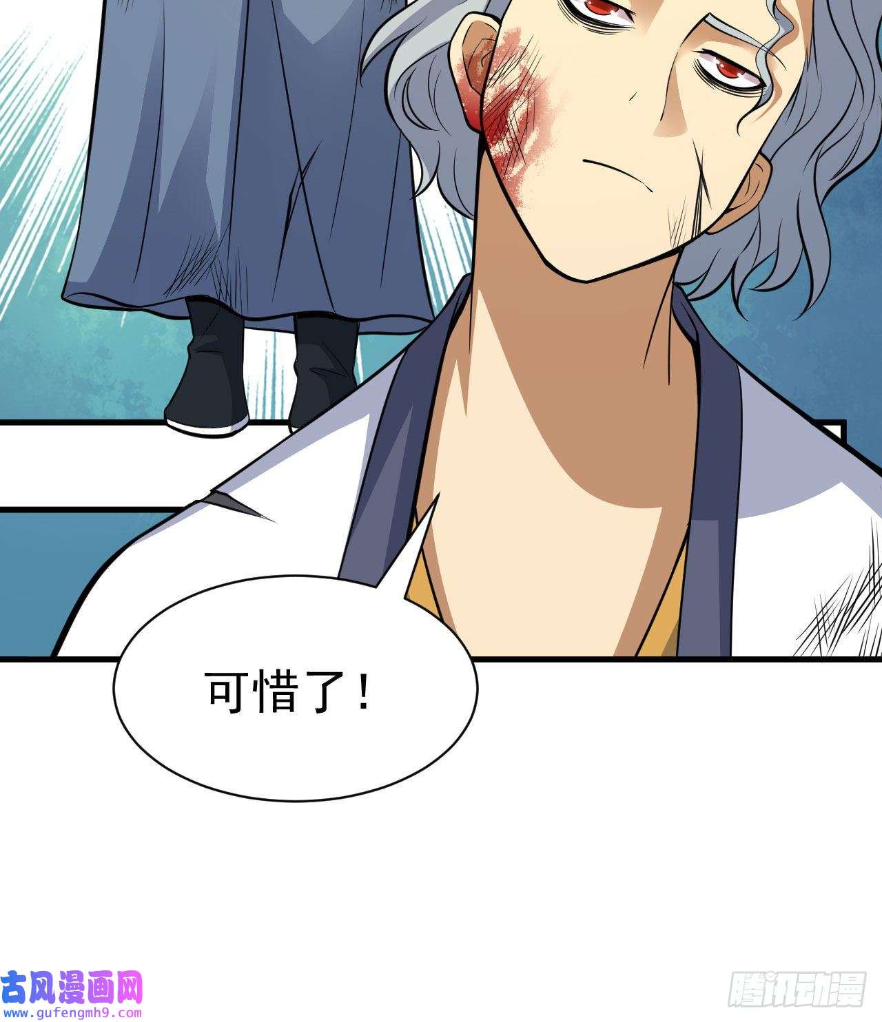 我只想被各位打死83话-魔道精神