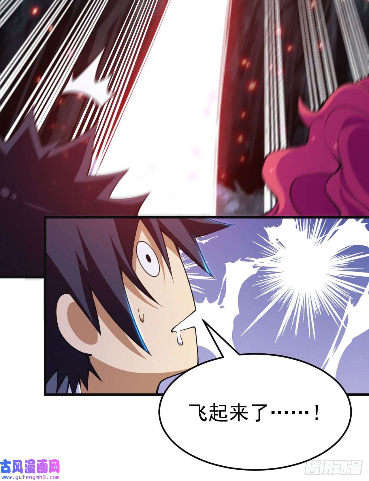 我只想被各位打死83话-魔道精神