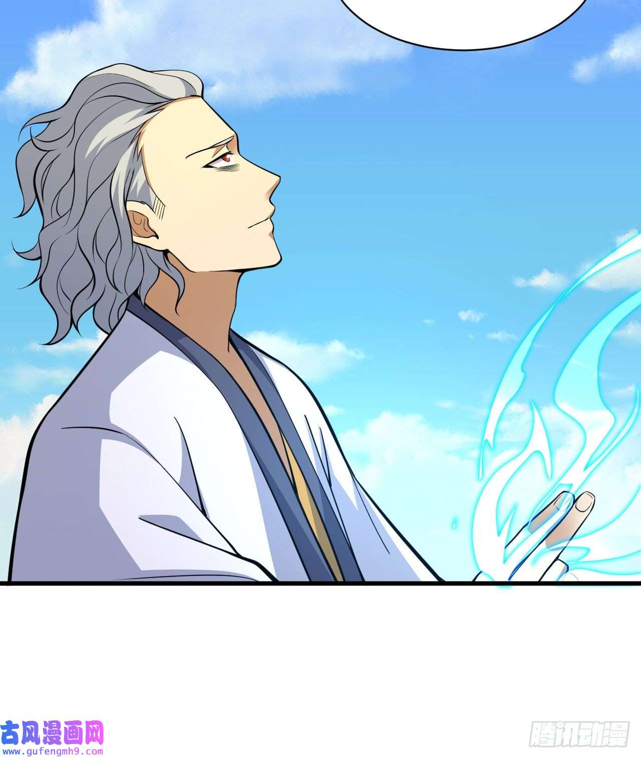 我只想被各位打死84话-我来会会他