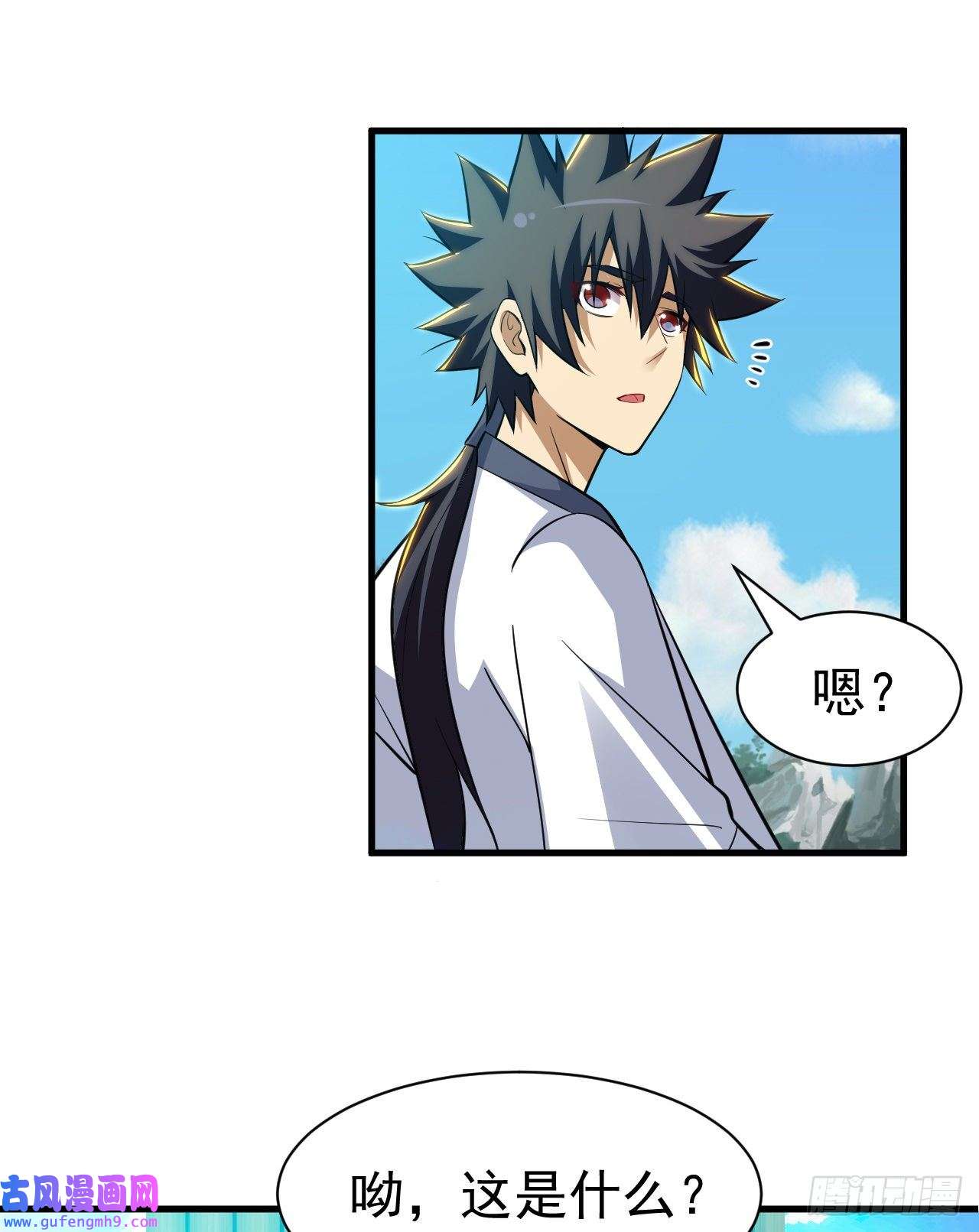 我只想被各位打死84话-我来会会他