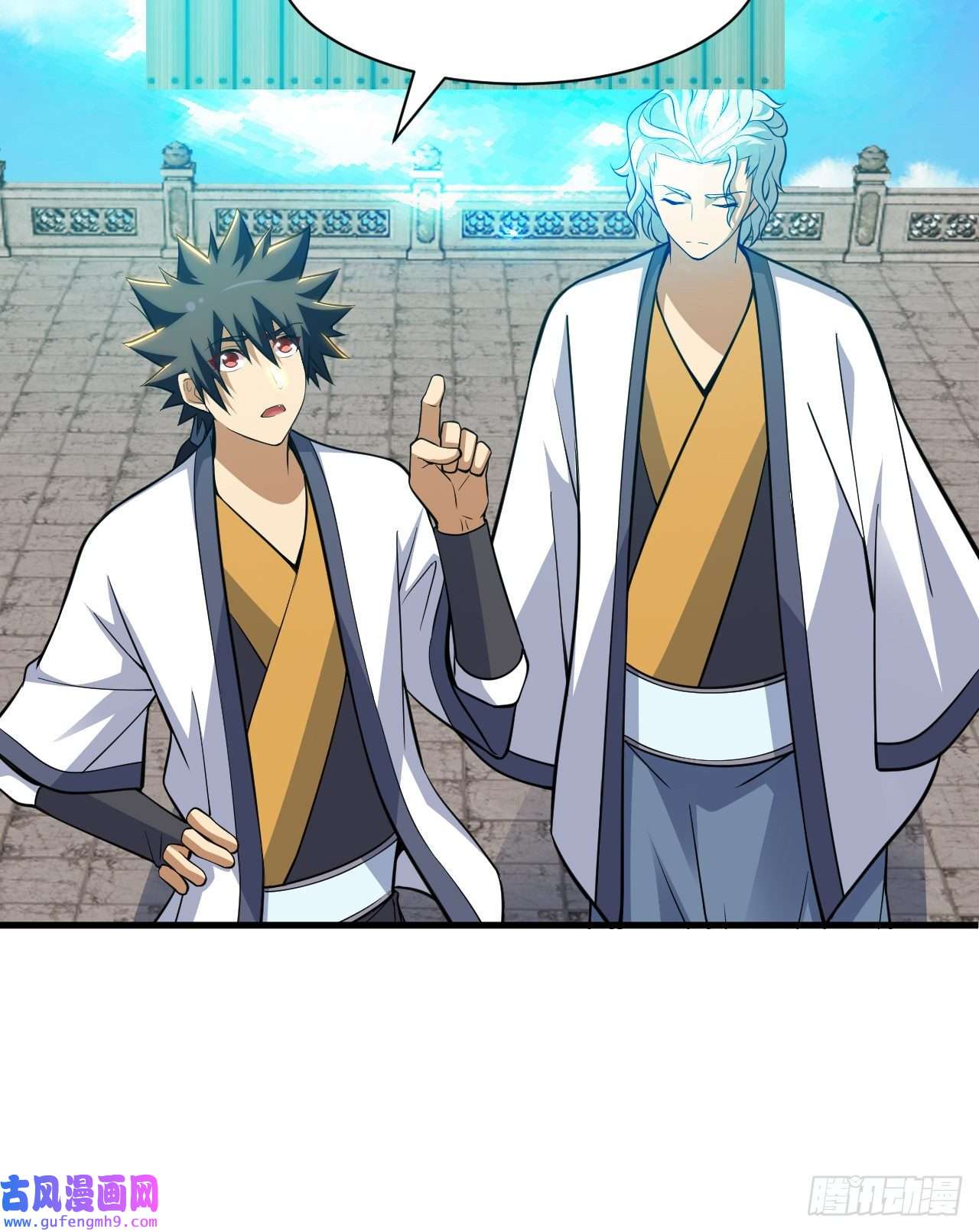 我只想被各位打死84话-我来会会他